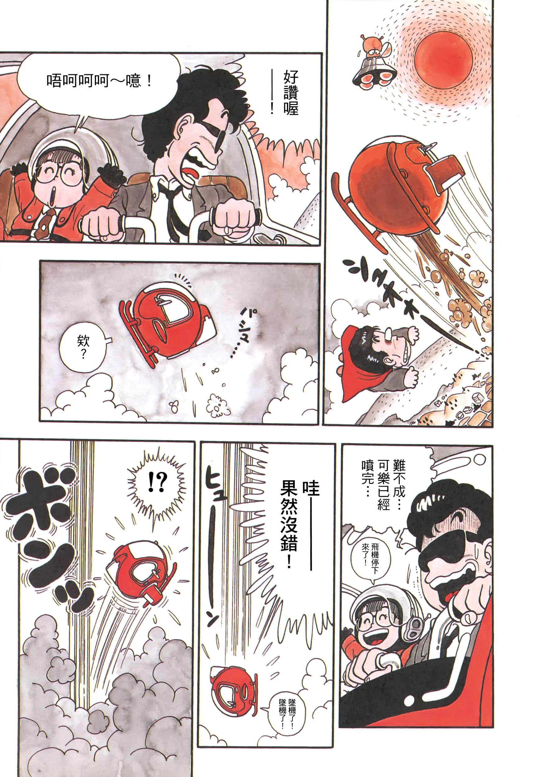 Page 200