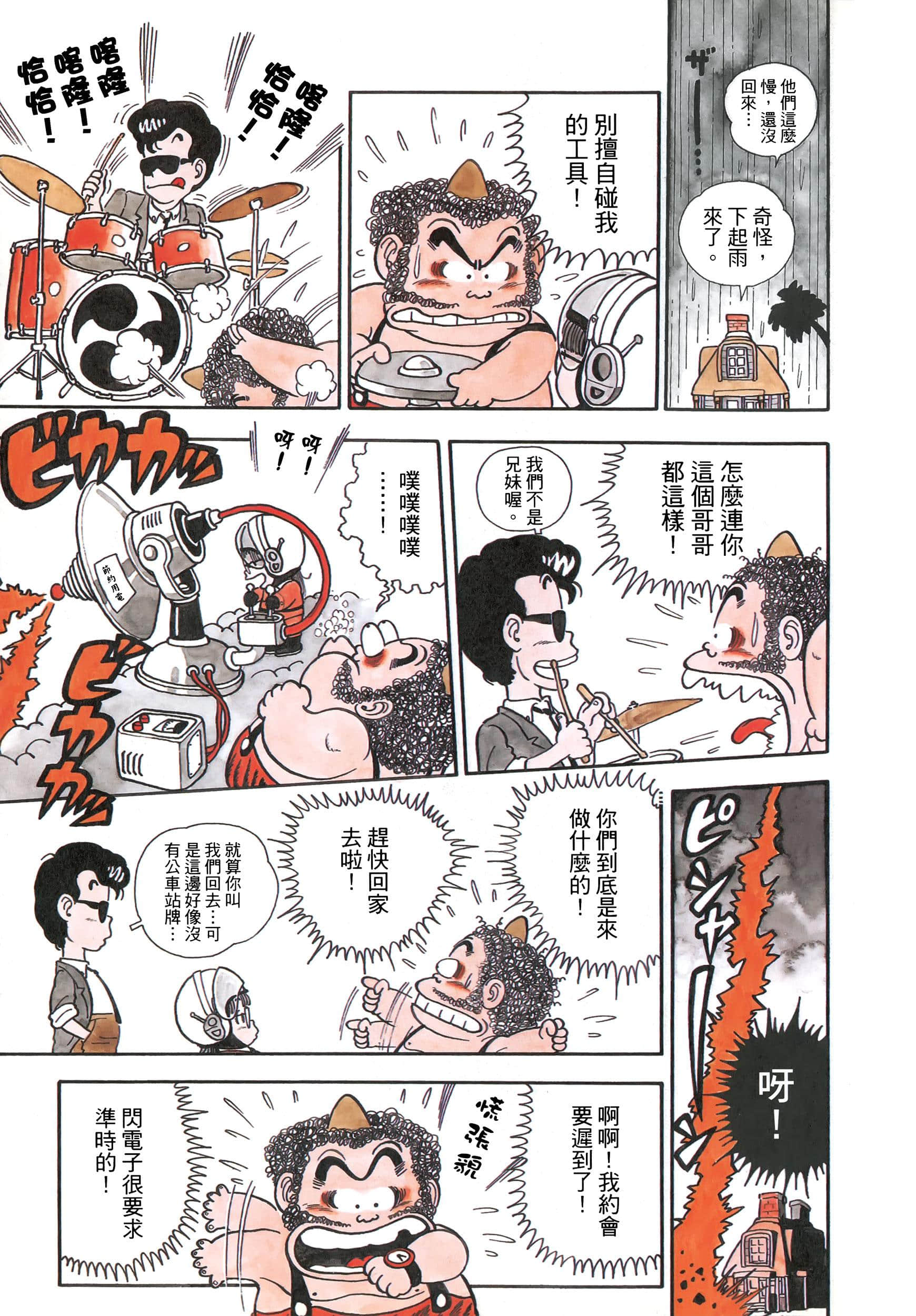Page 202