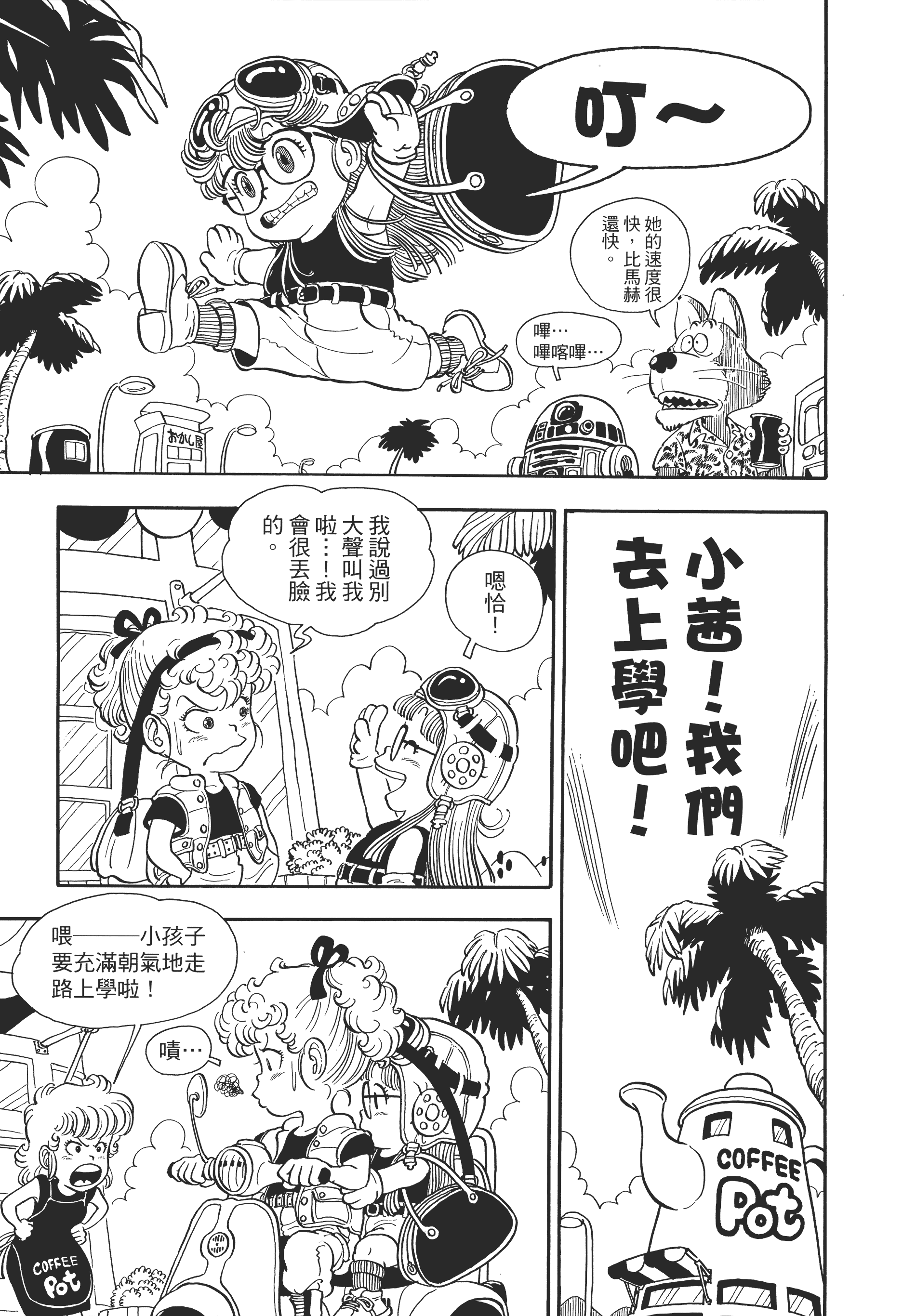 Page 208