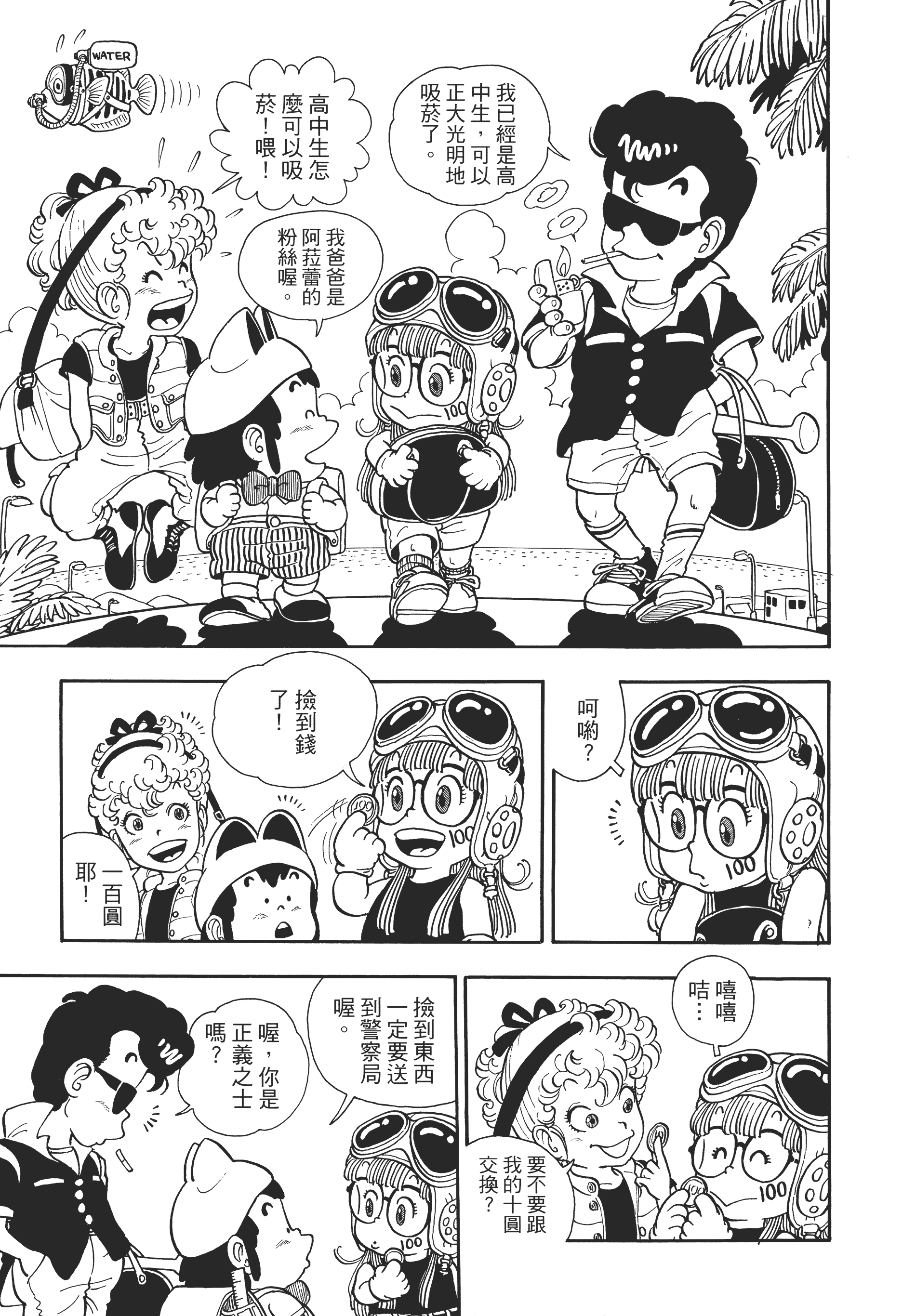 Page 210