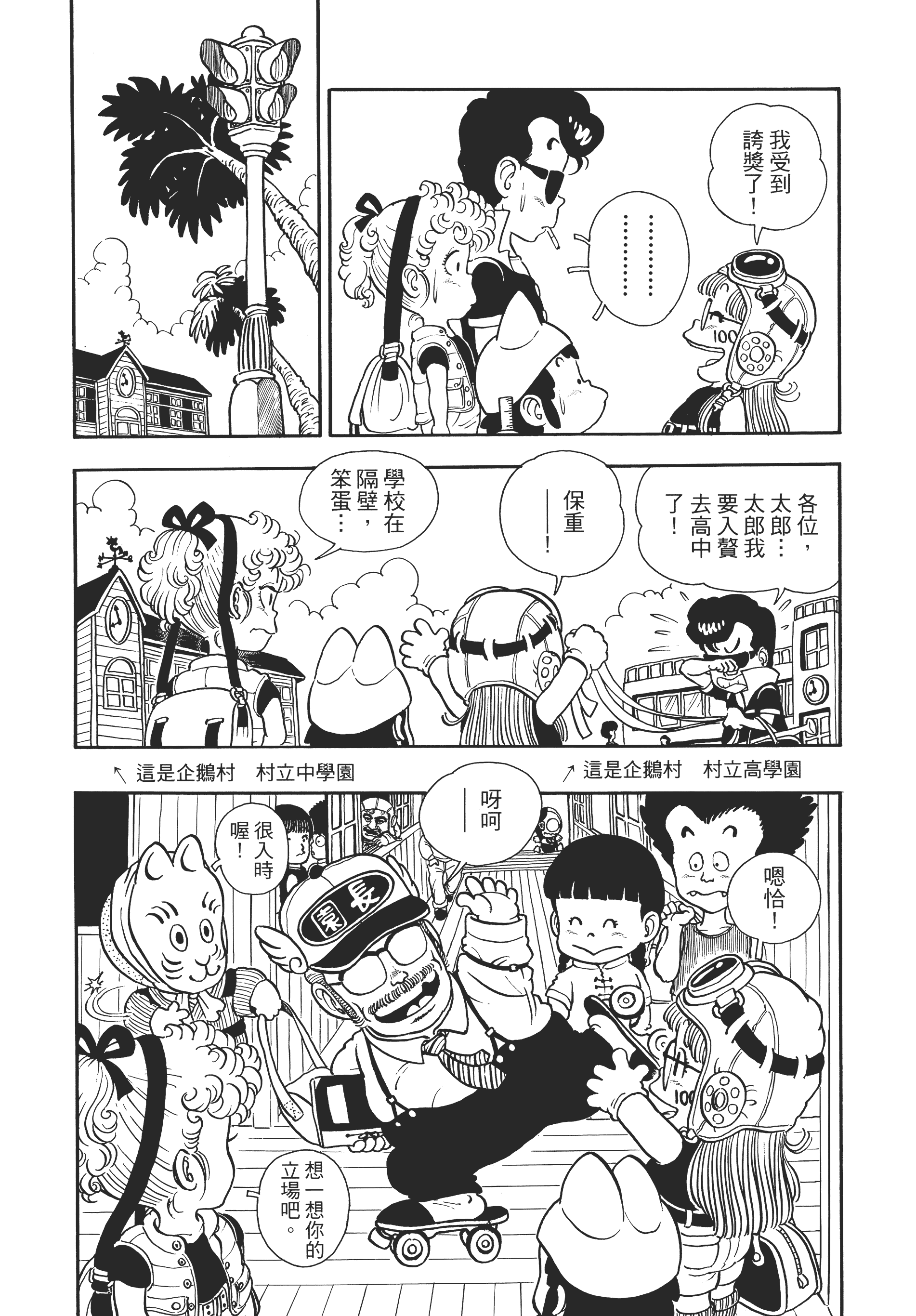 Page 213