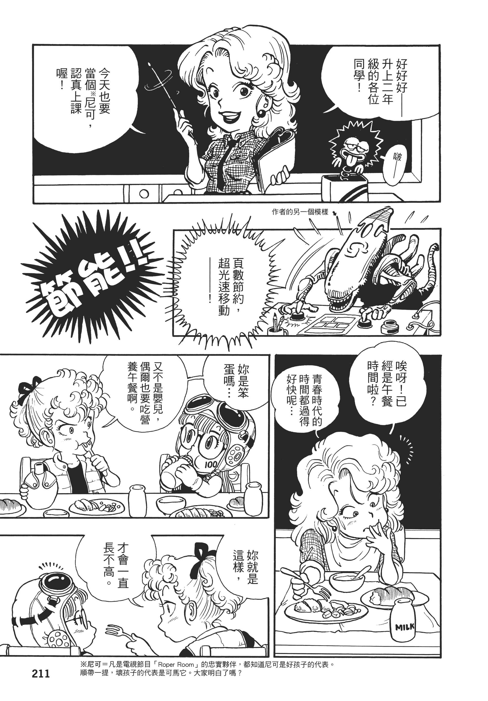 Page 214