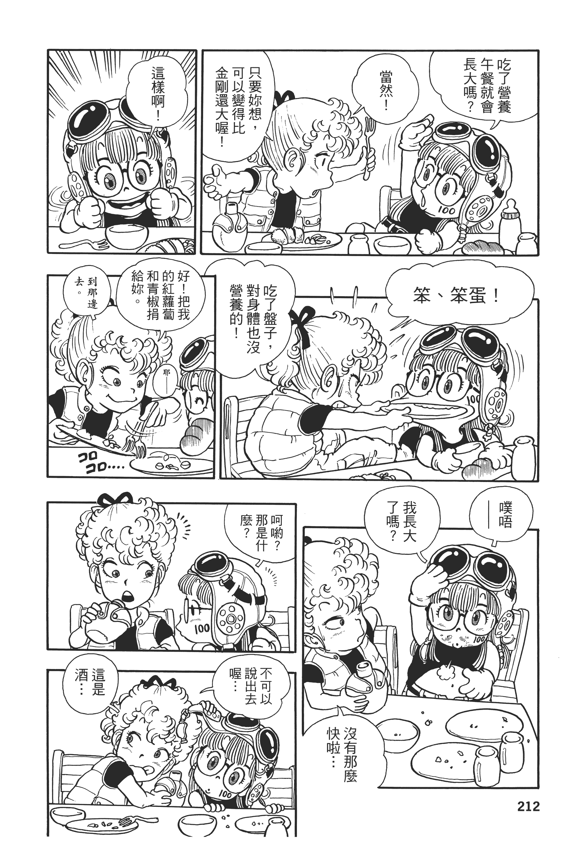 Page 215