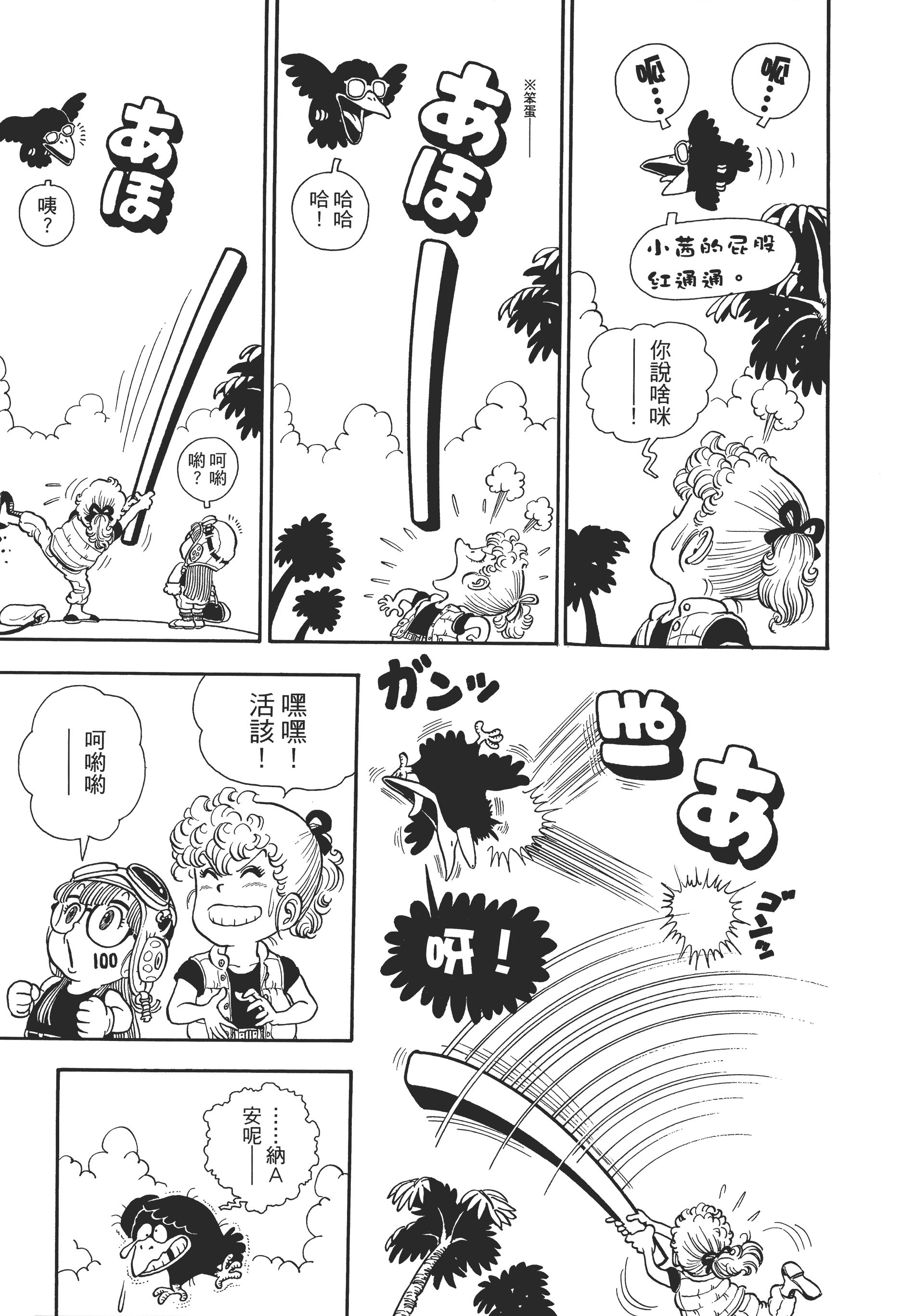 Page 220