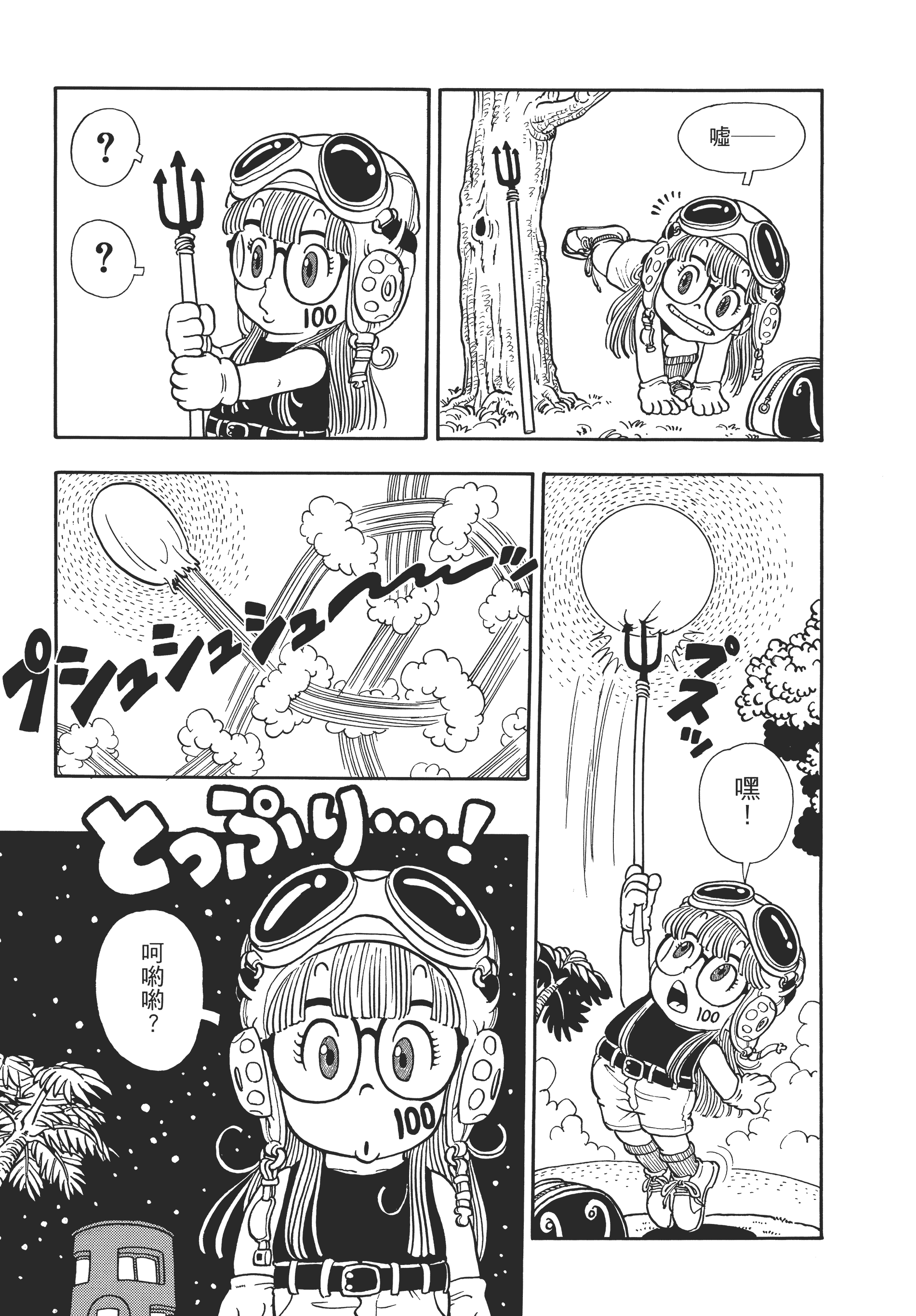 Page 226