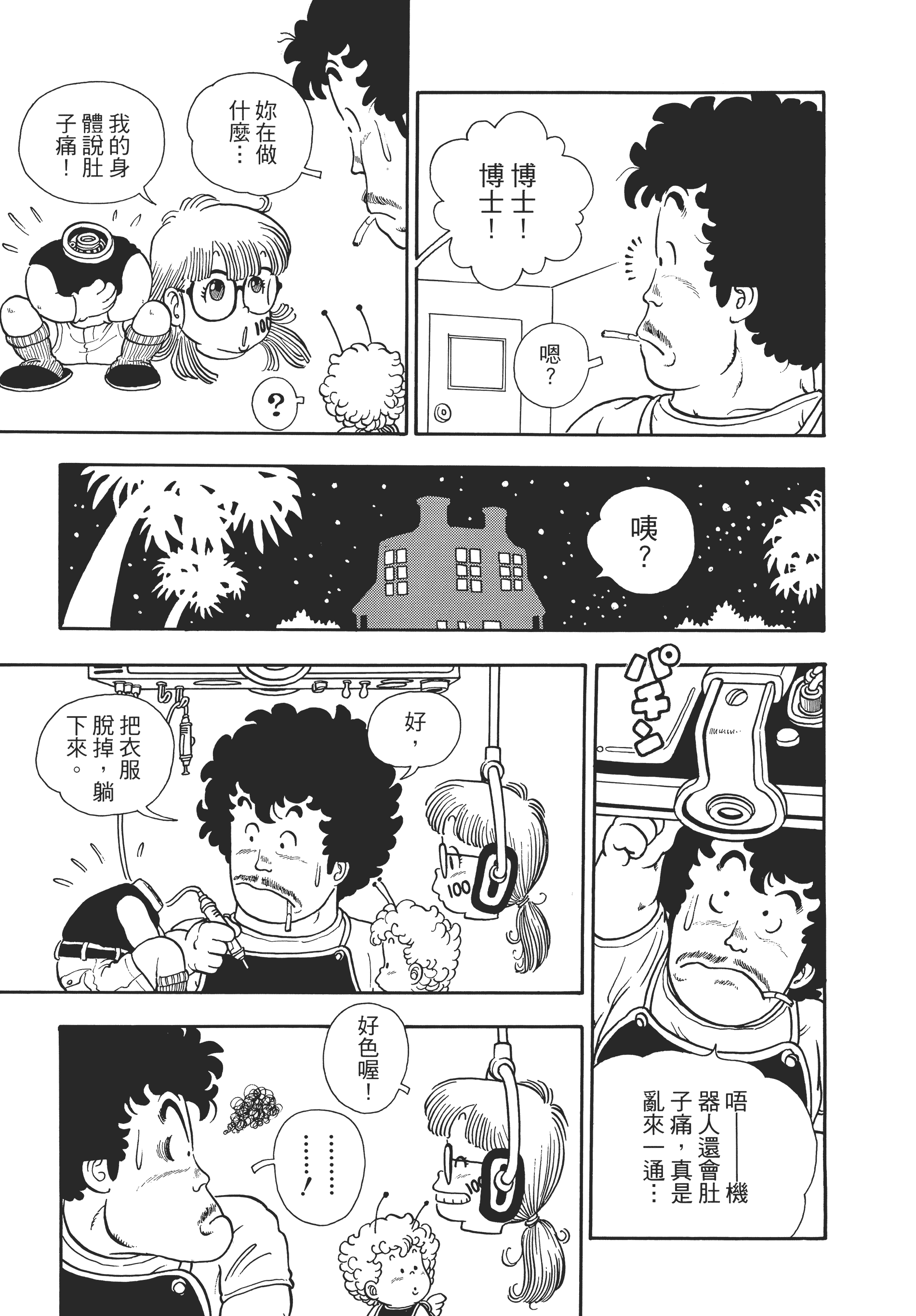 Page 228
