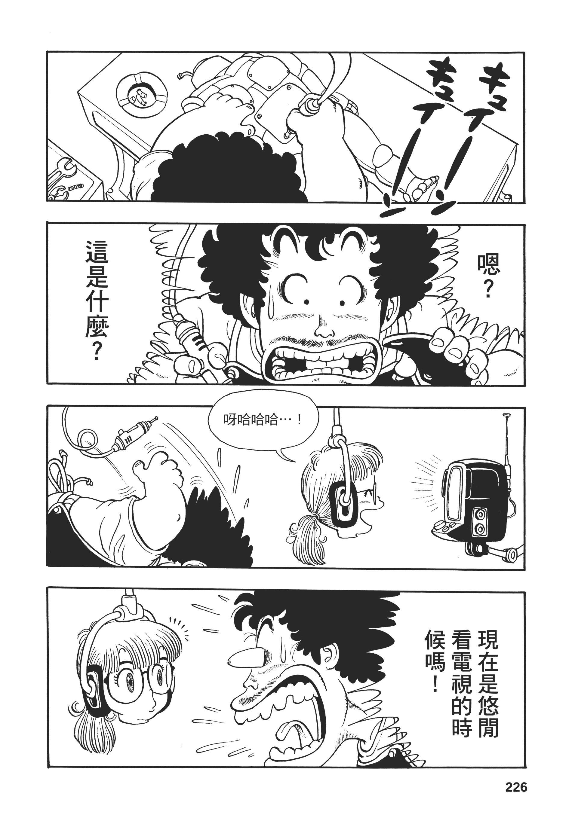 Page 229