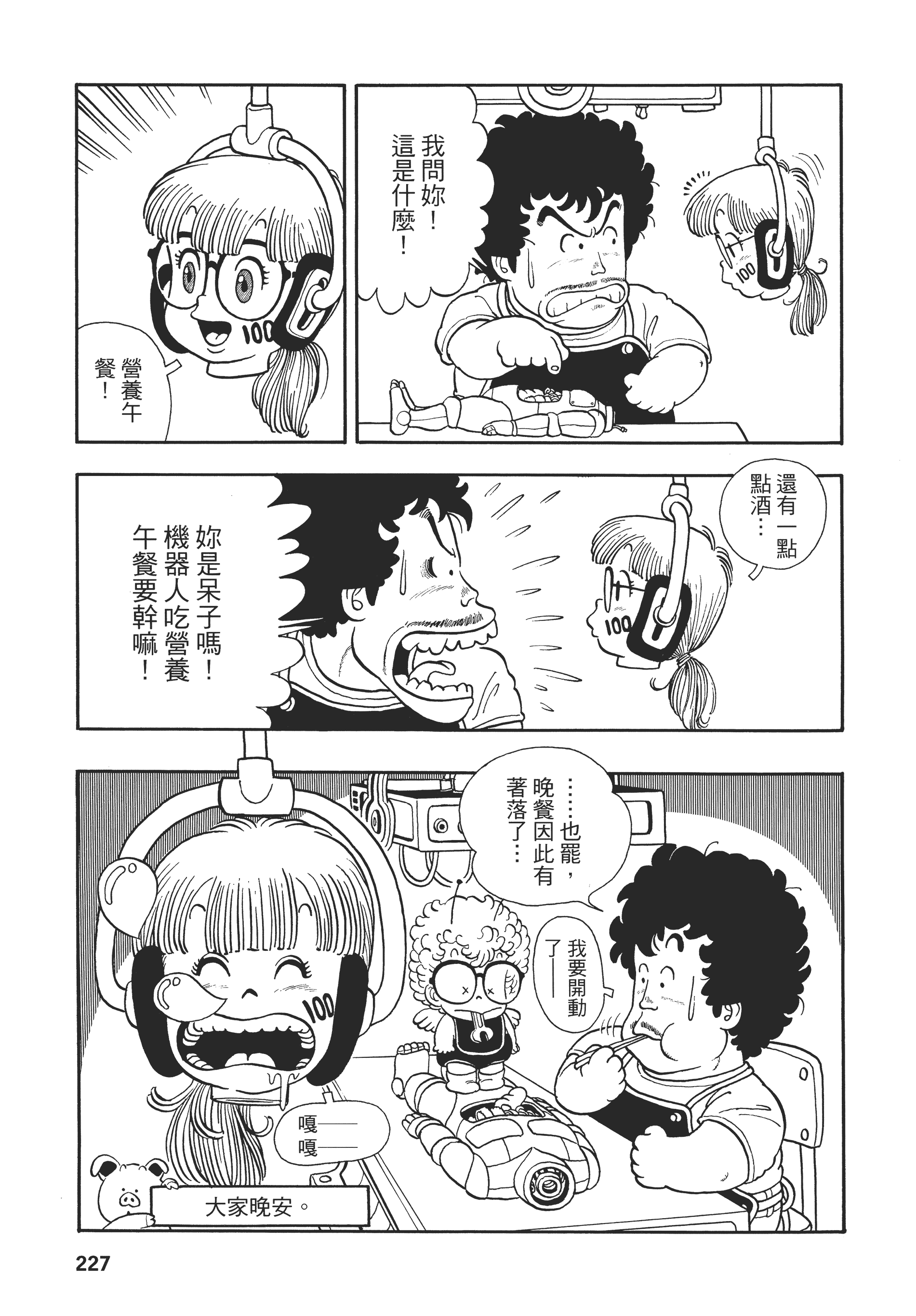 Page 230