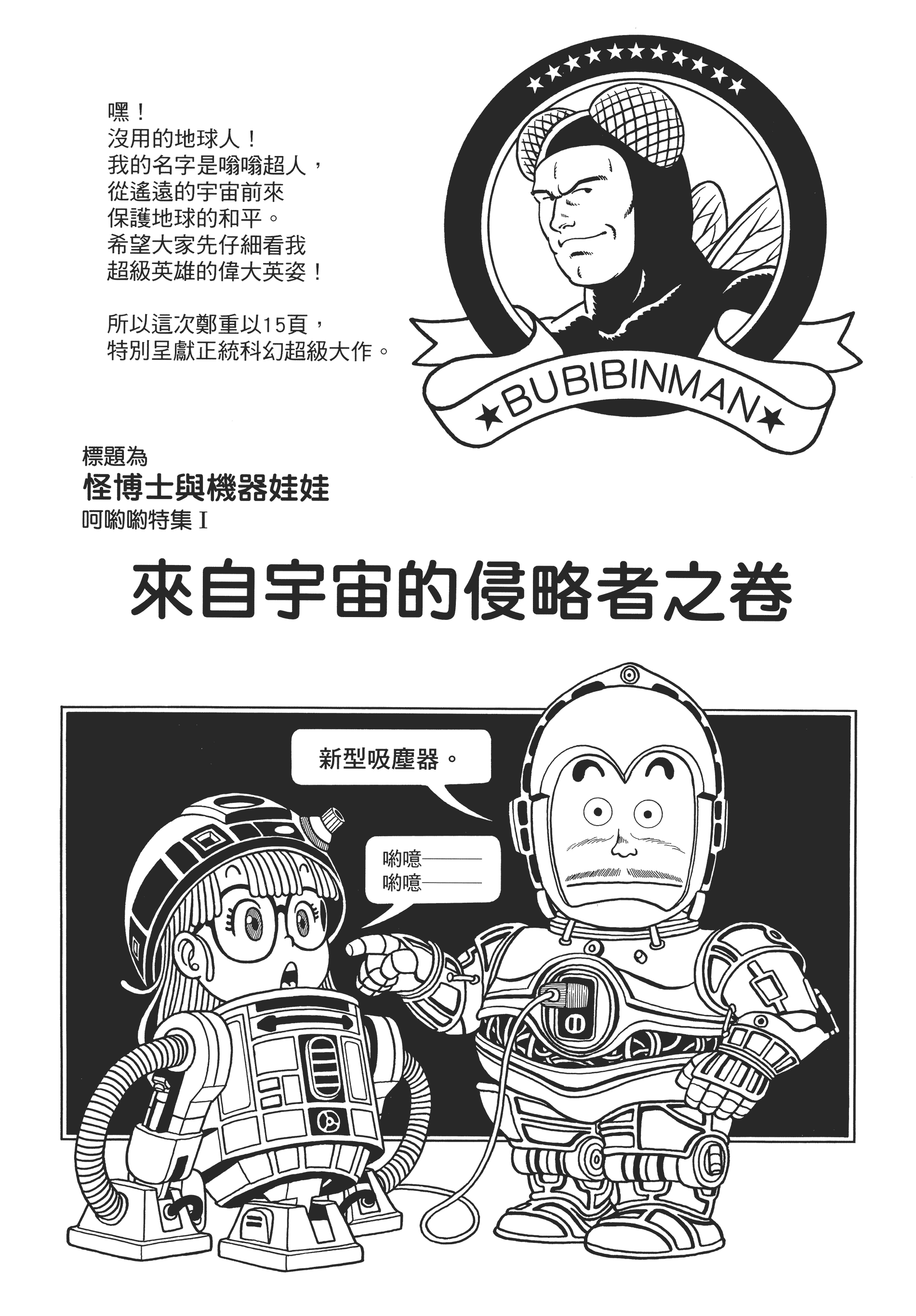 Page 232