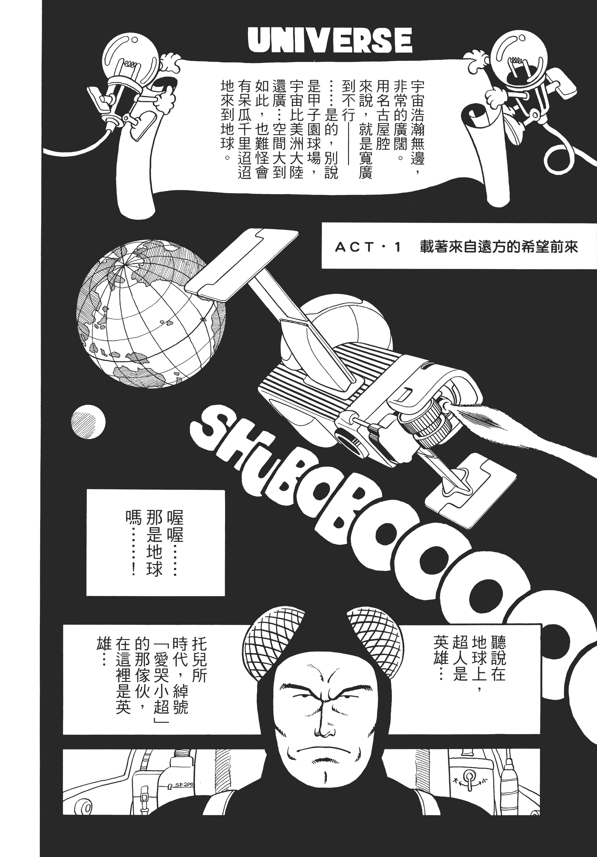 Page 233