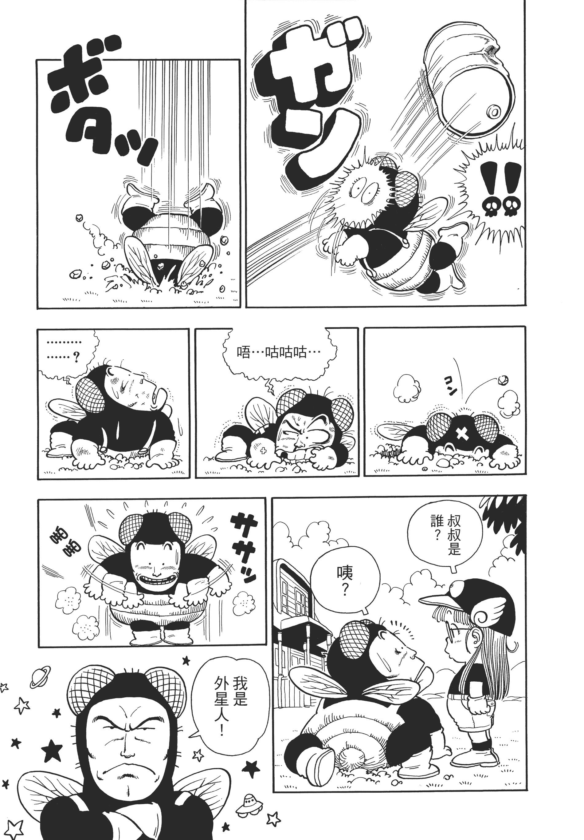 Page 236