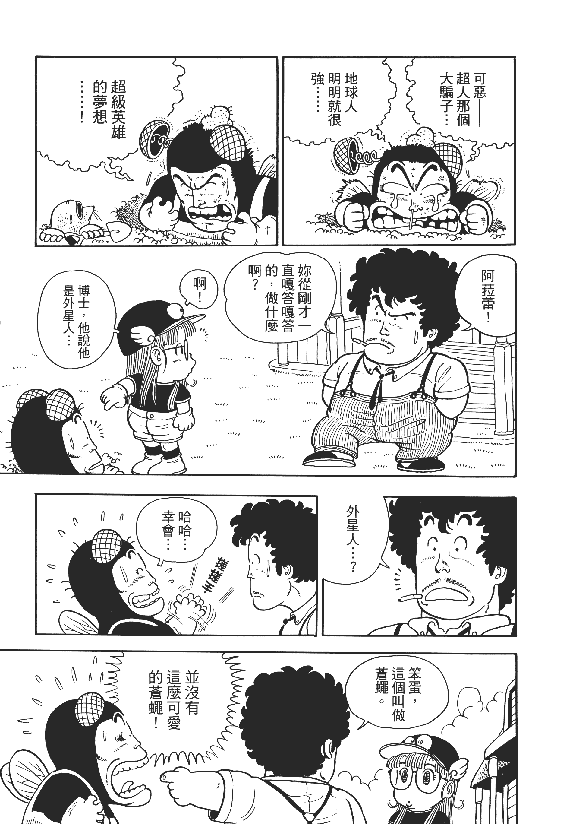 Page 240