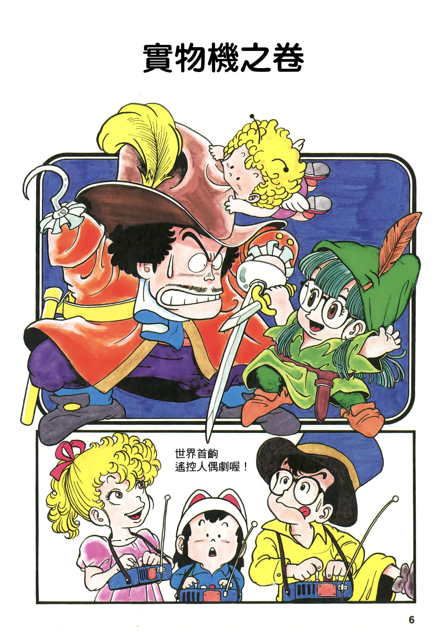 第 7 页