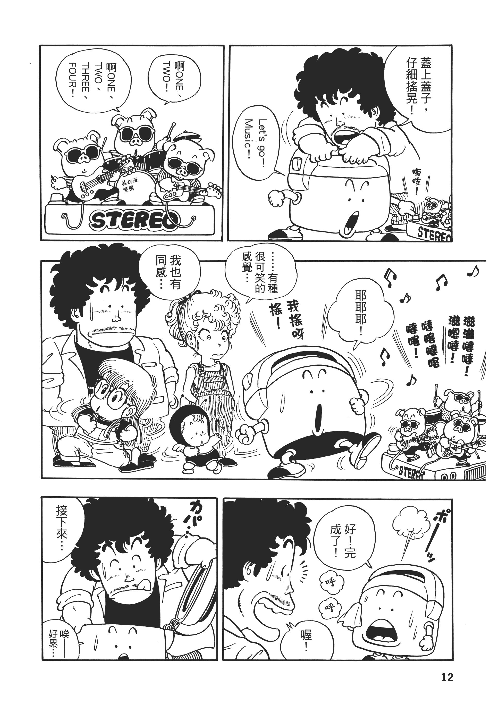 第 13 页