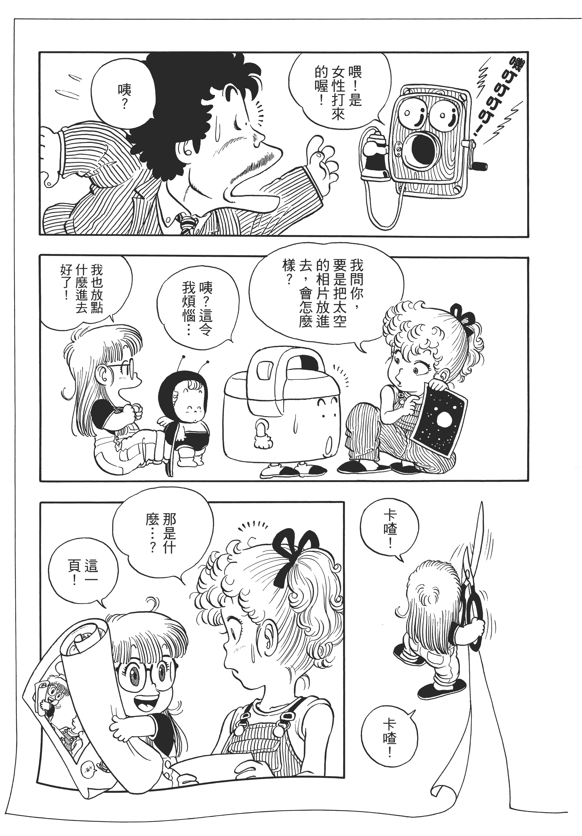 第 18 页