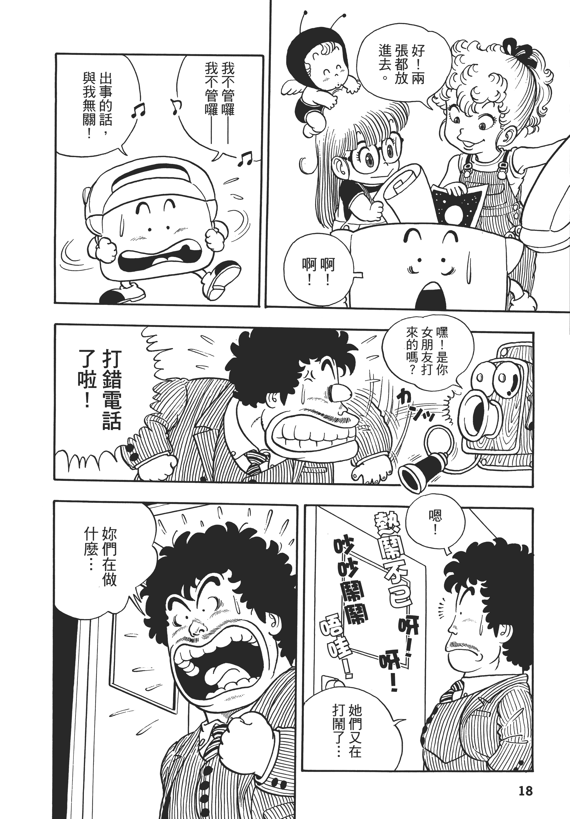 第 19 页