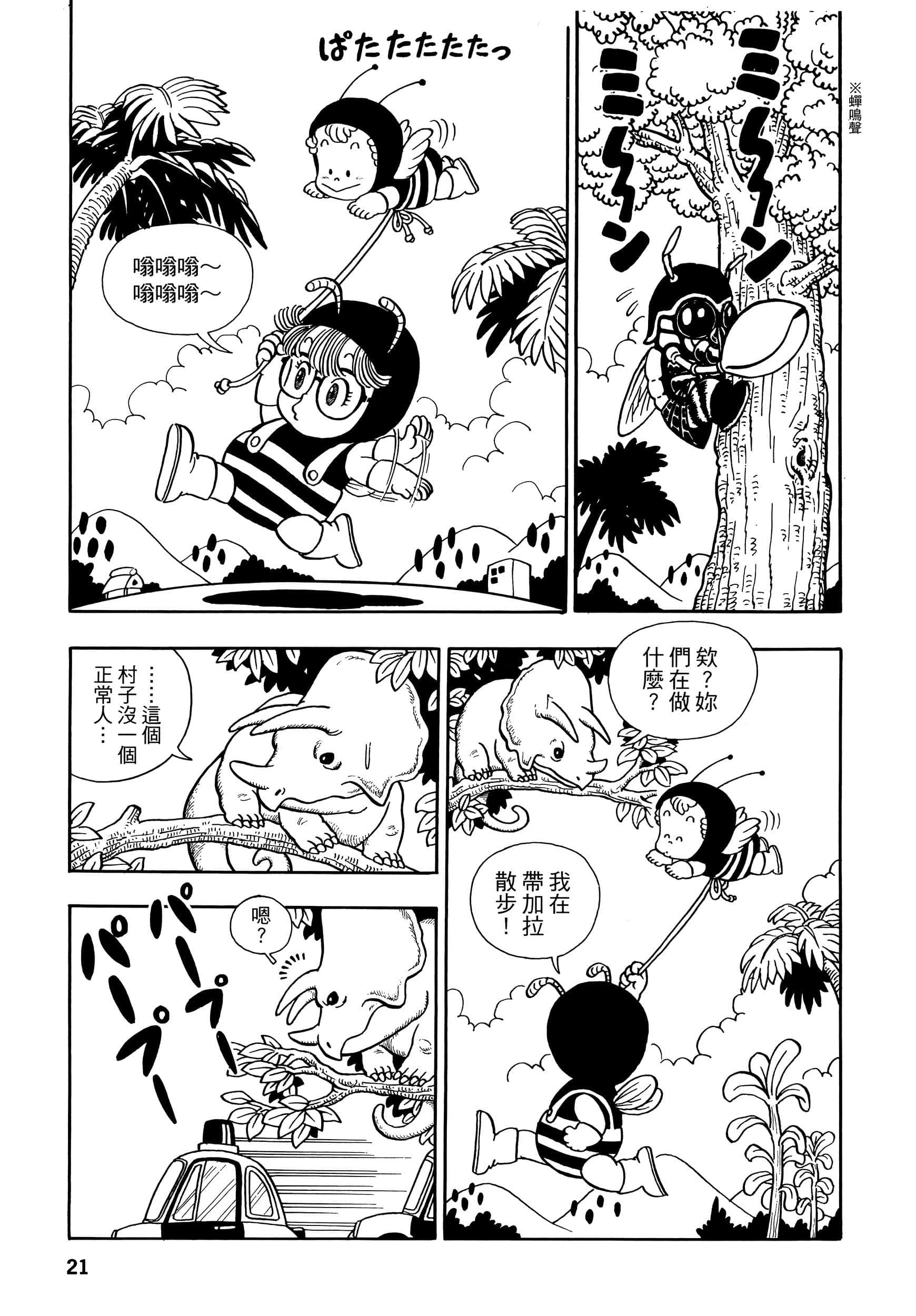 第 22 页