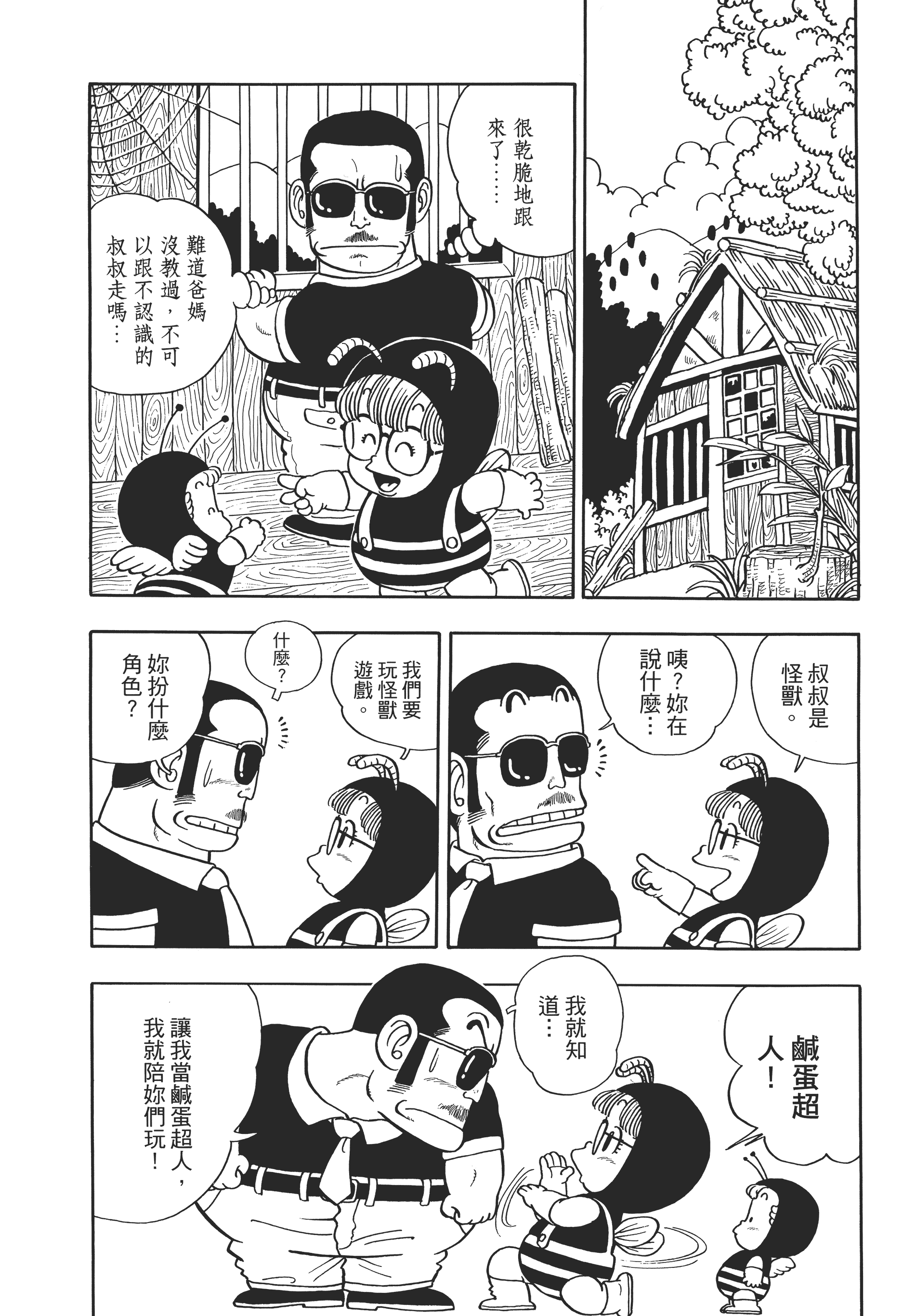 第 25 页