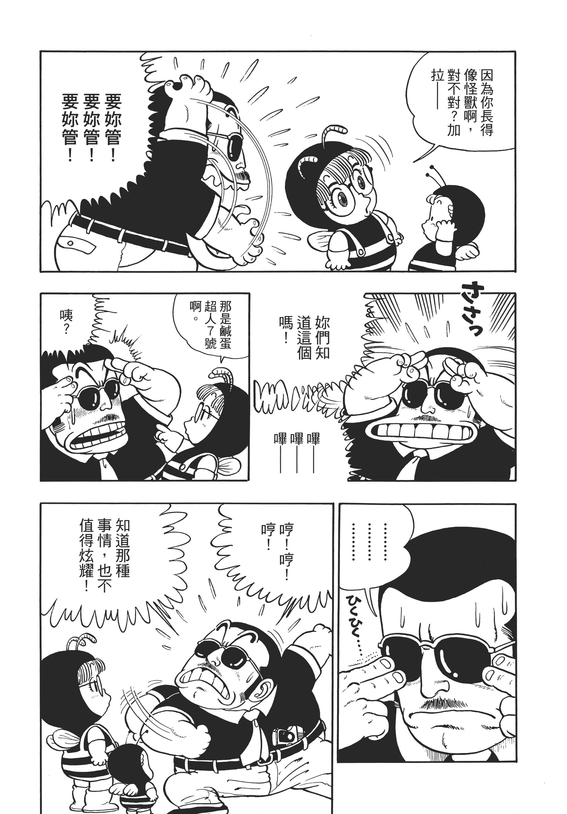第 26 页