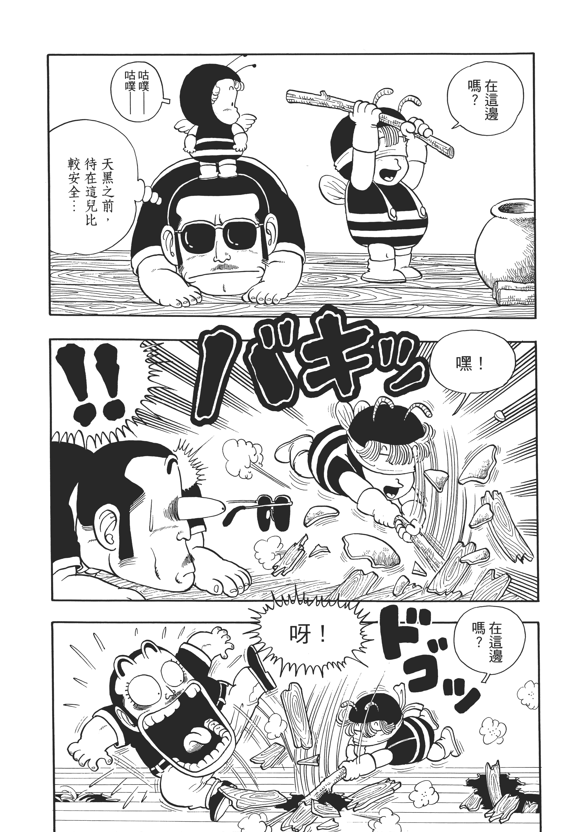 第 31 页
