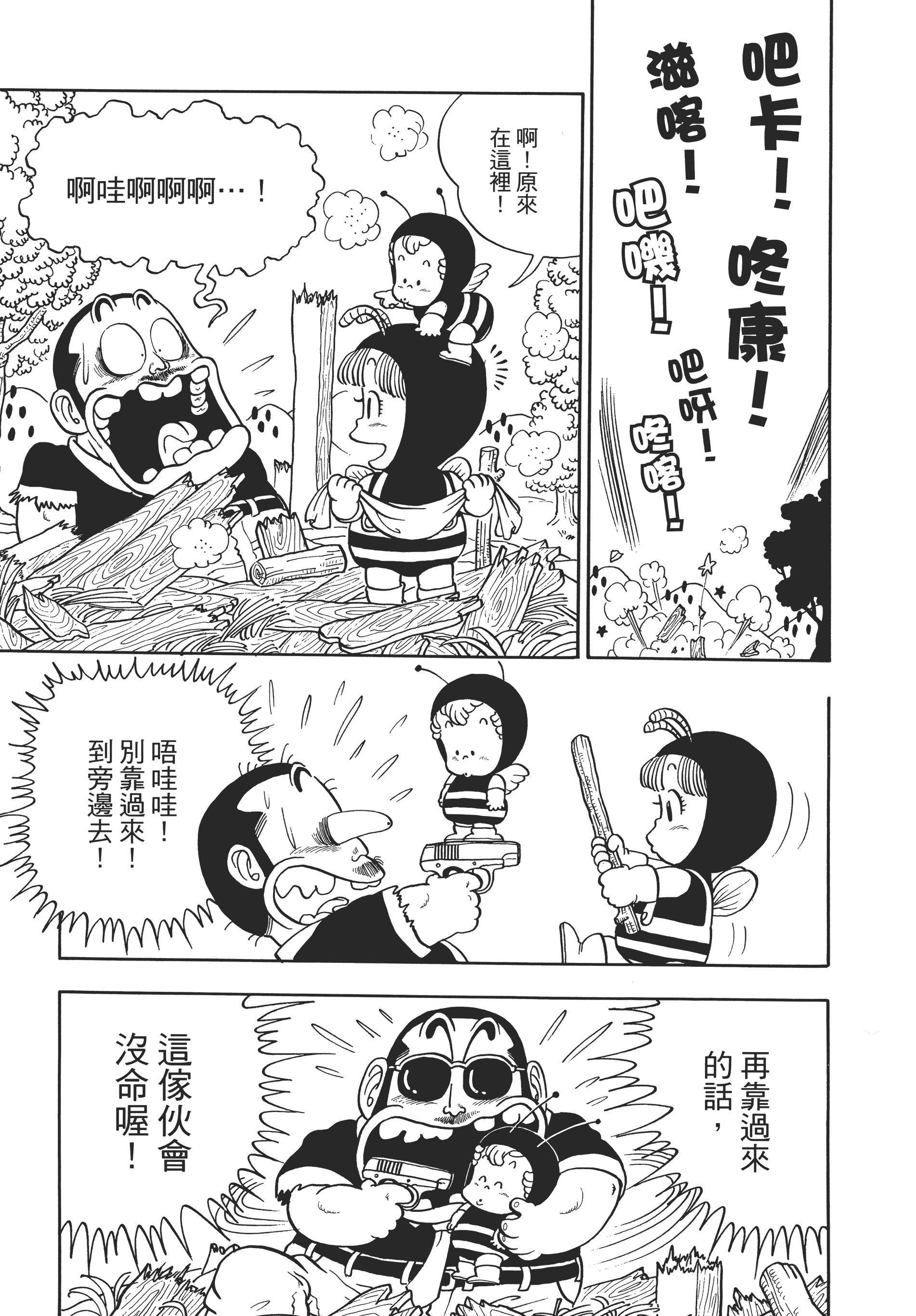 第 32 页