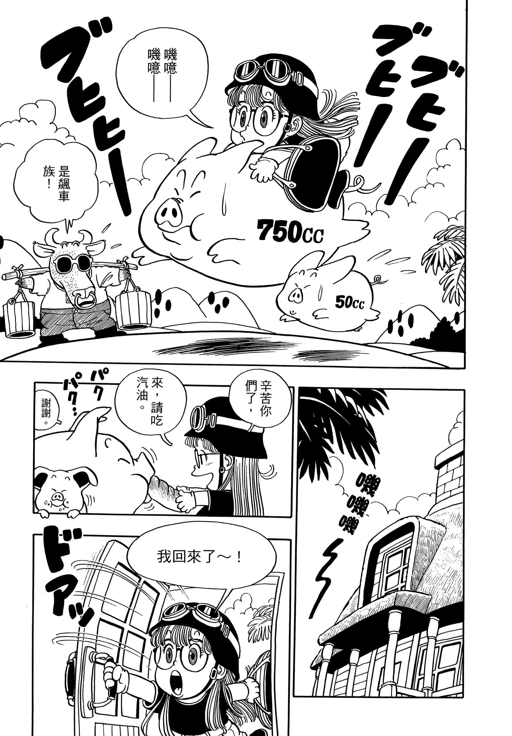第 36 页