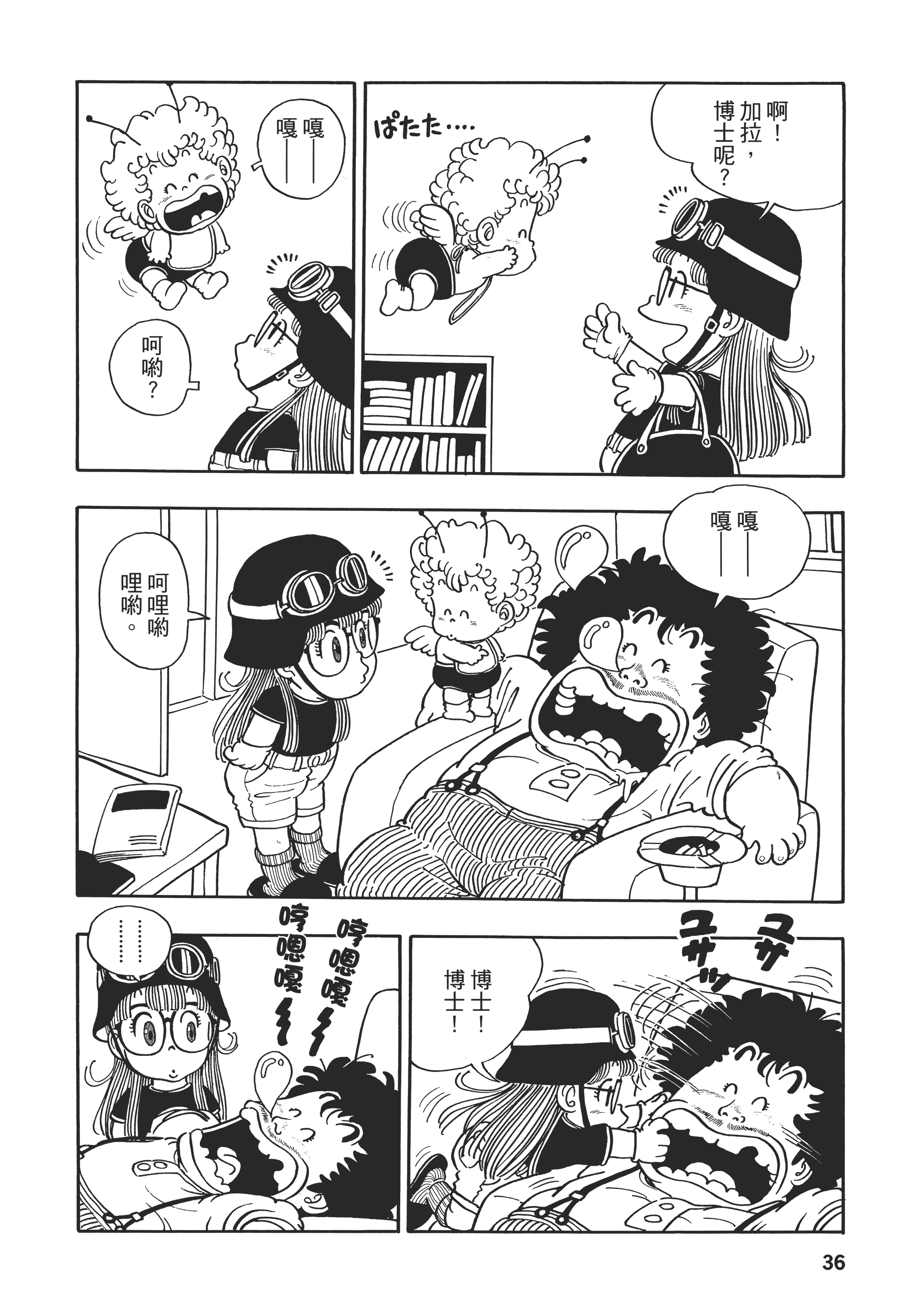 第 37 页