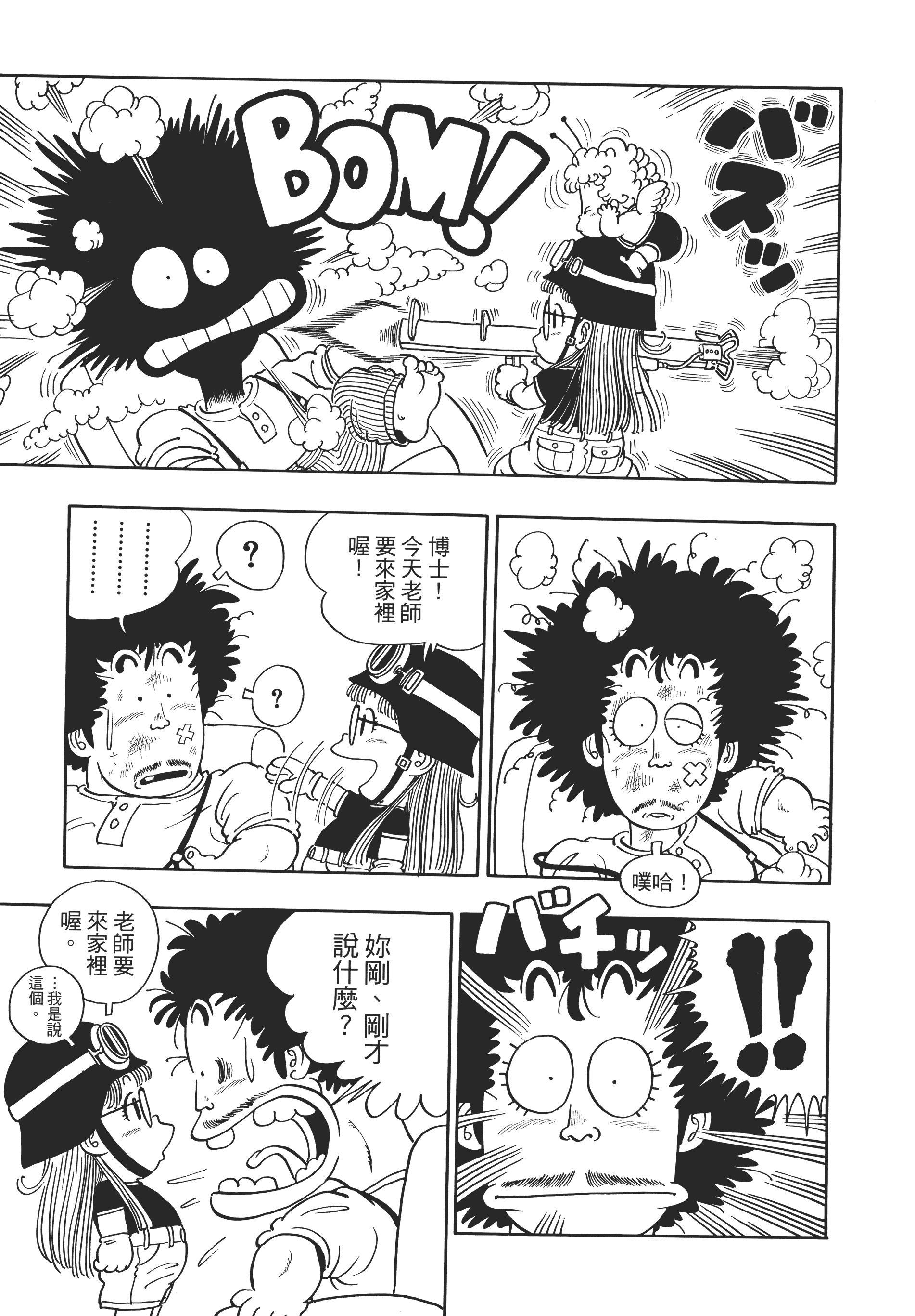 第 38 页