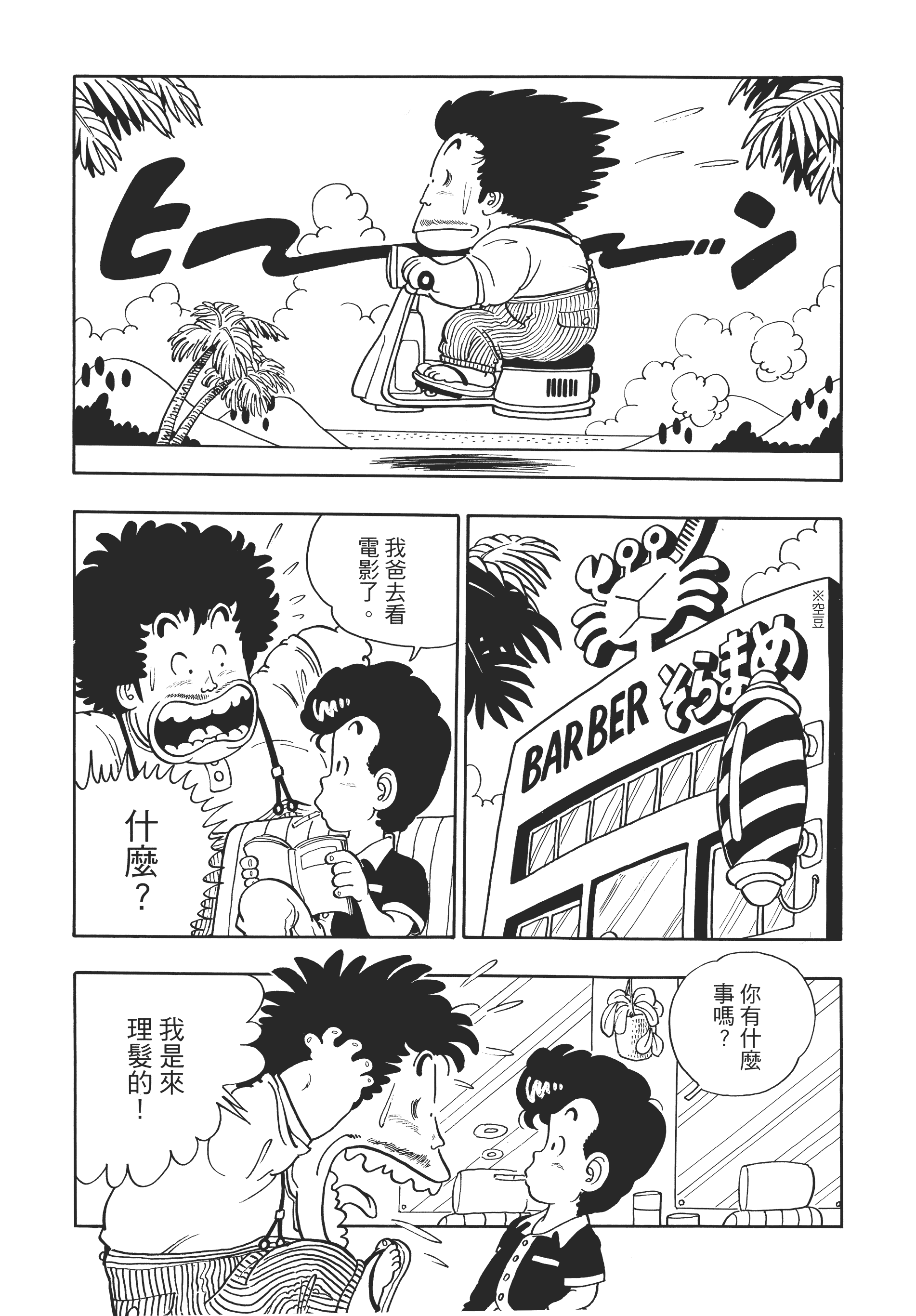 第 40 页