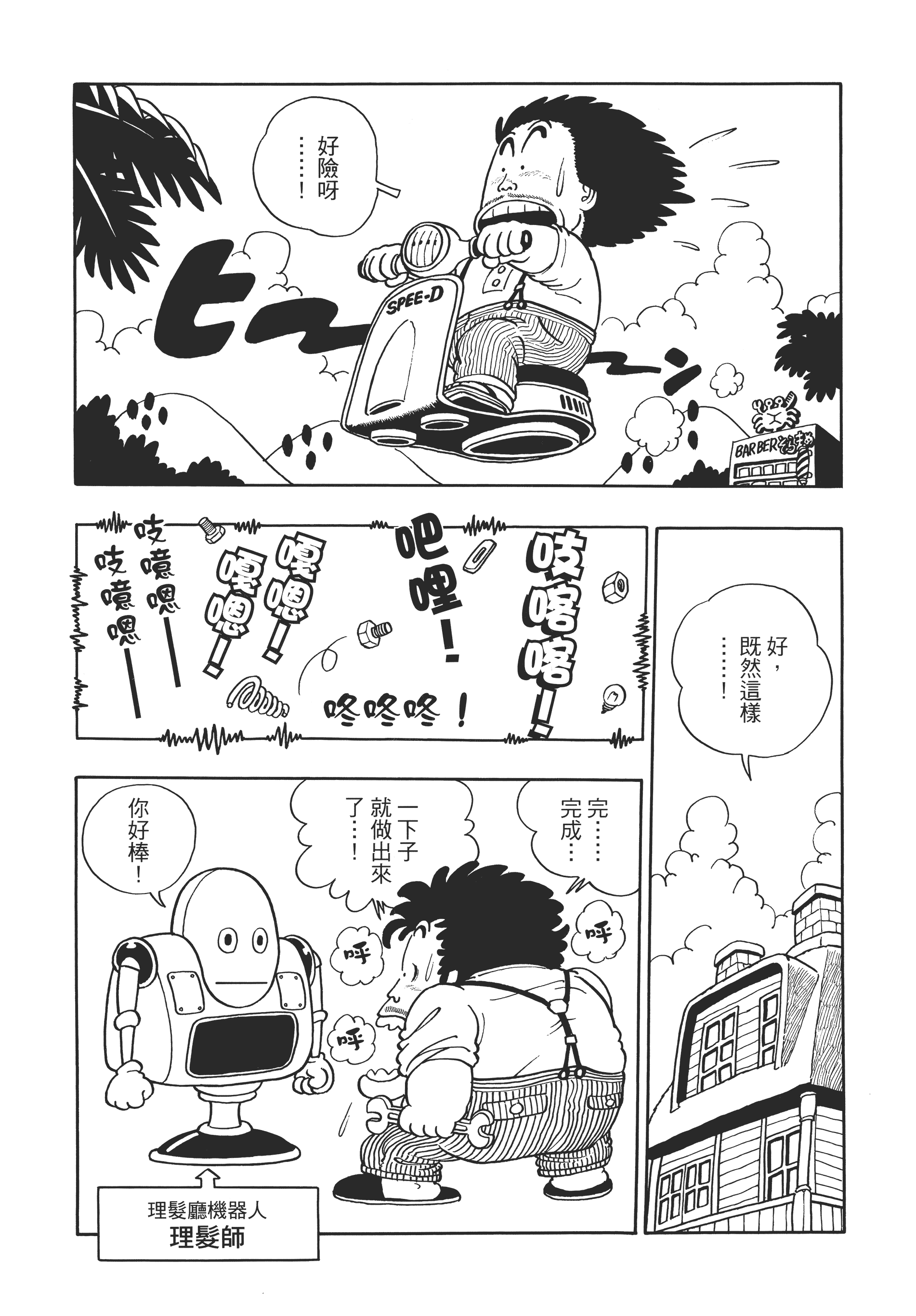 第 42 页