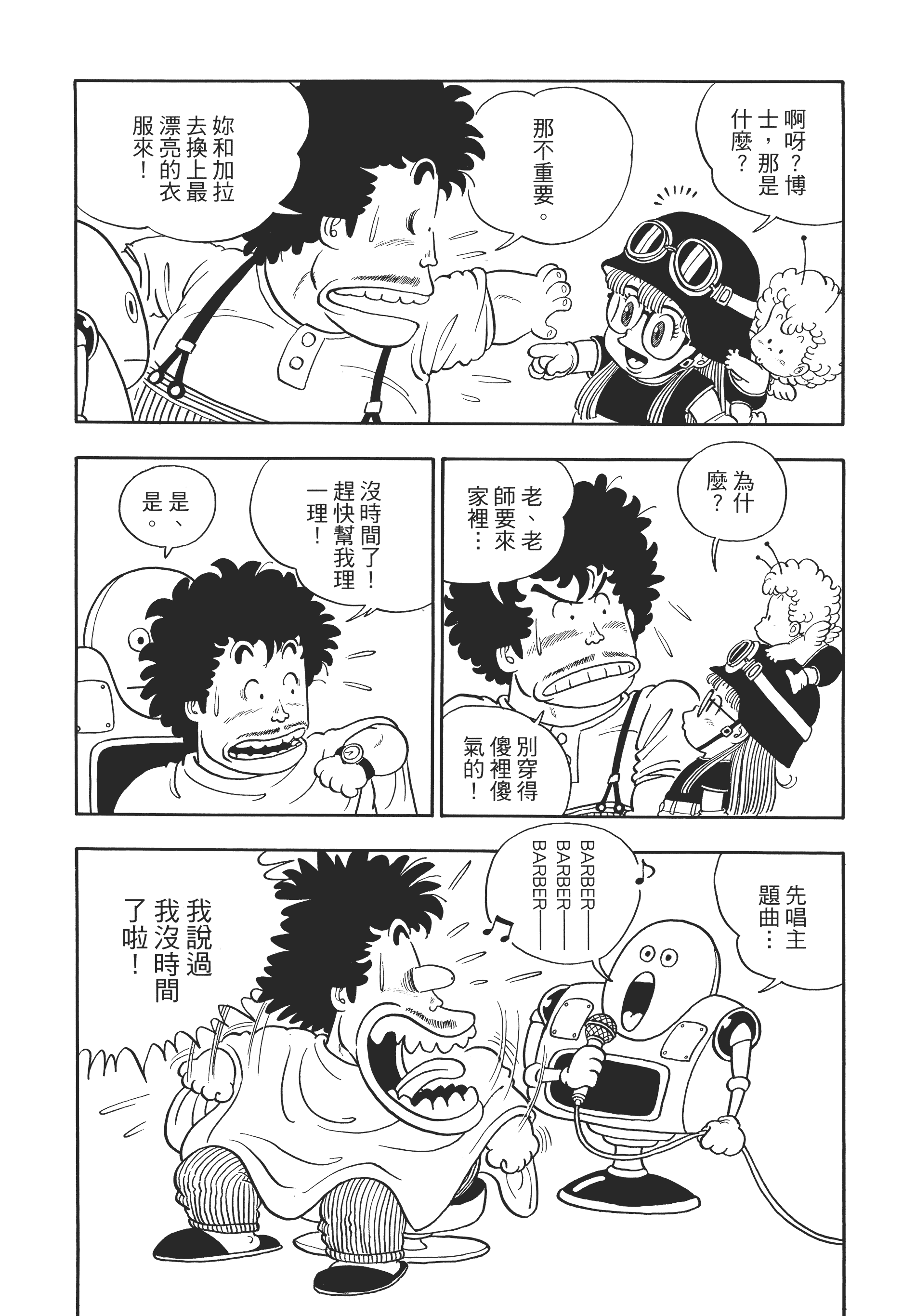第 43 页