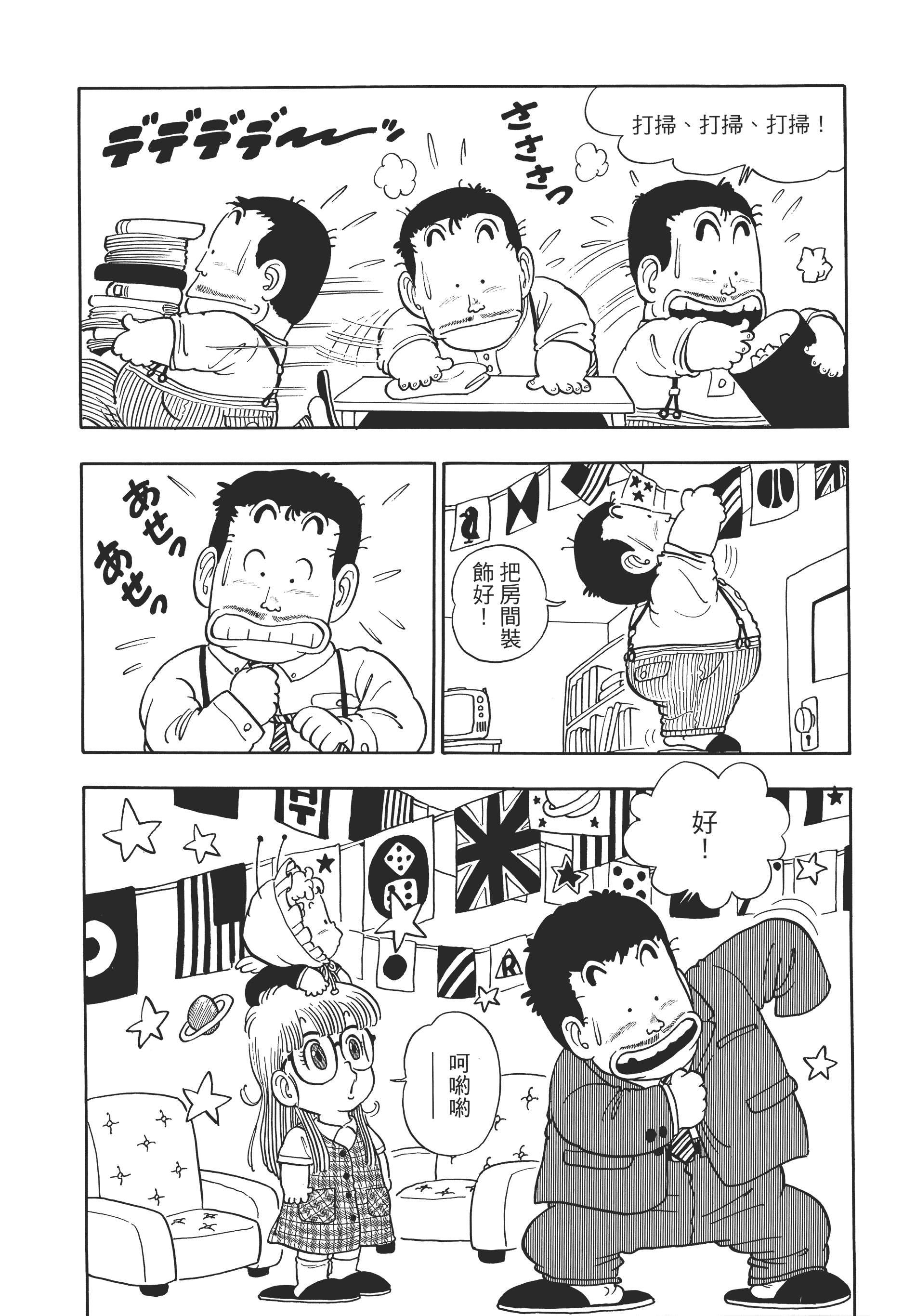 第 47 页