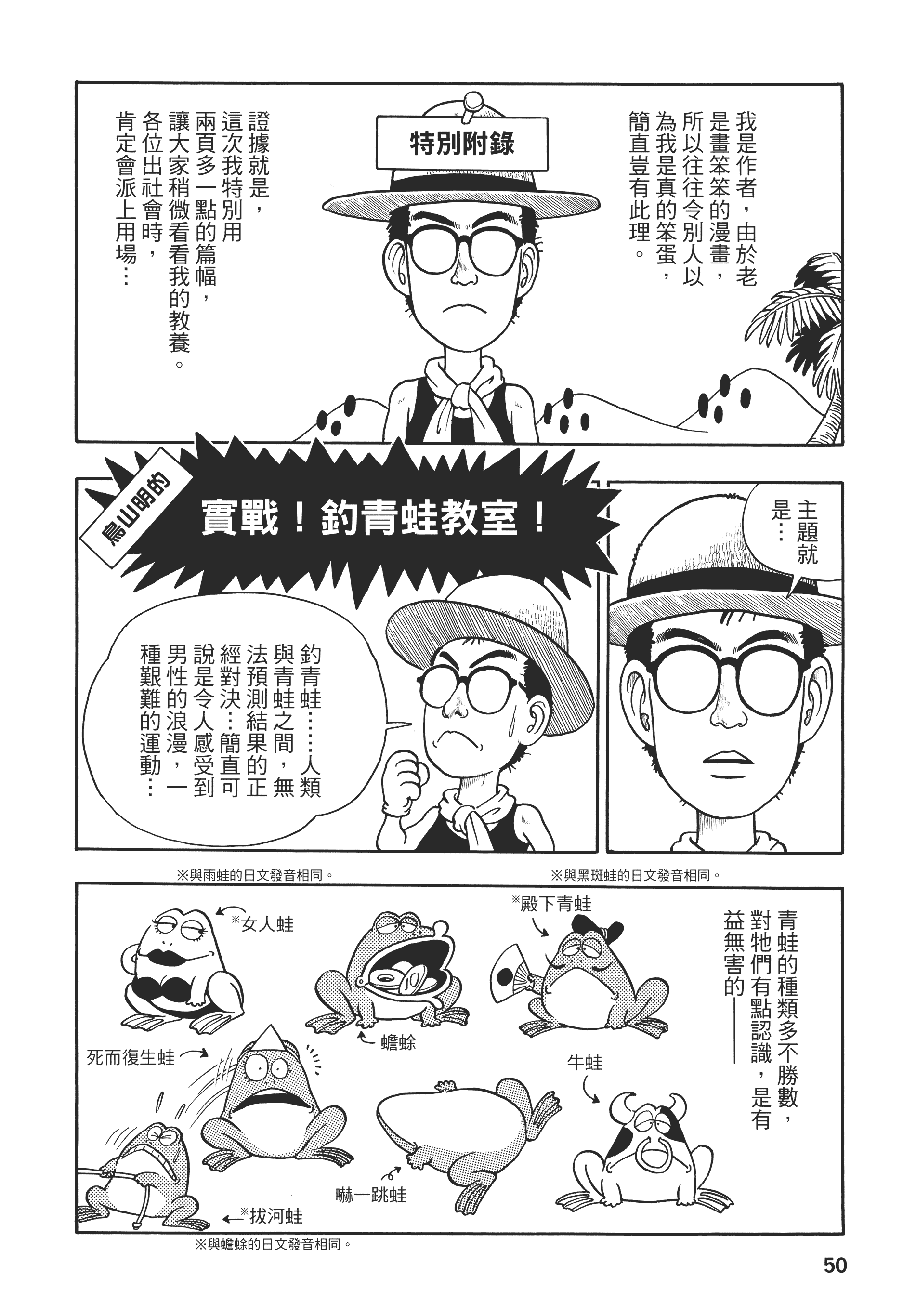 第 51 页