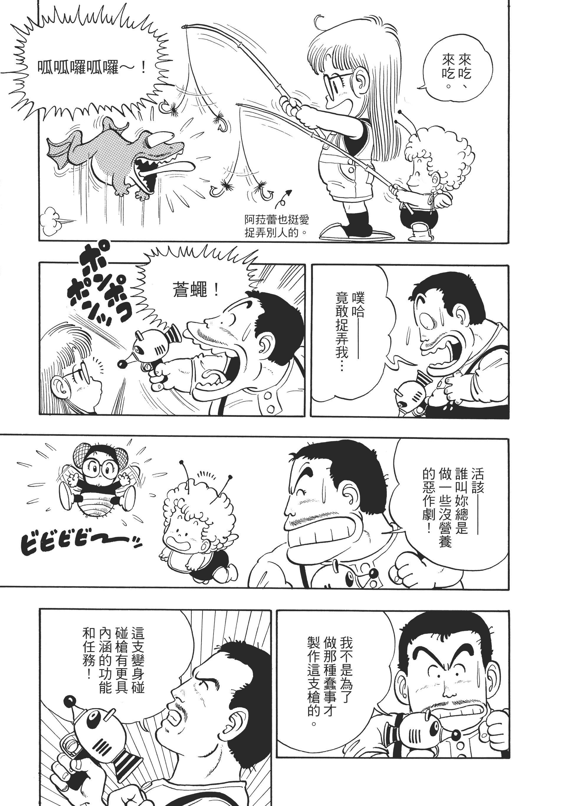 第 60 页