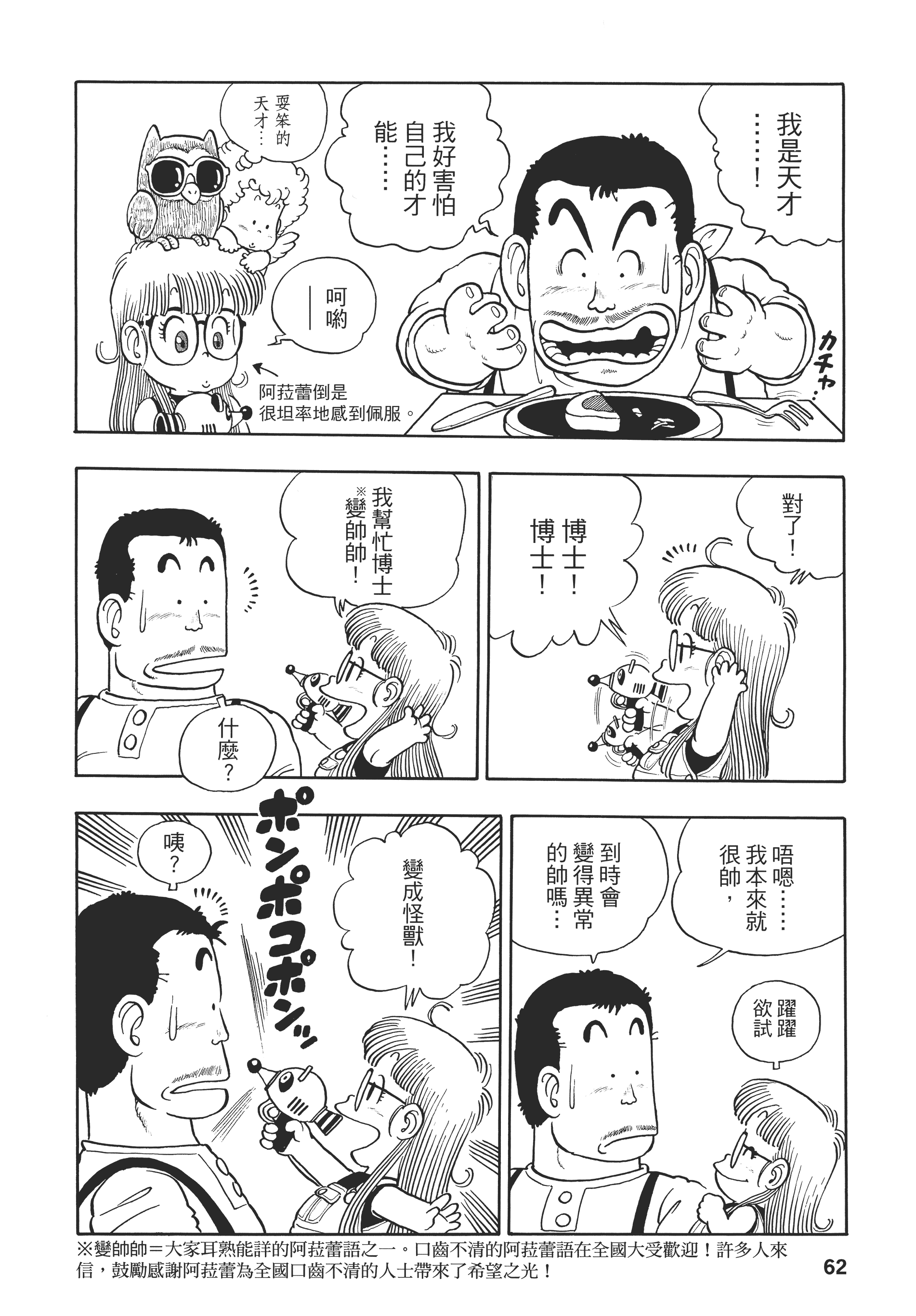第 63 页
