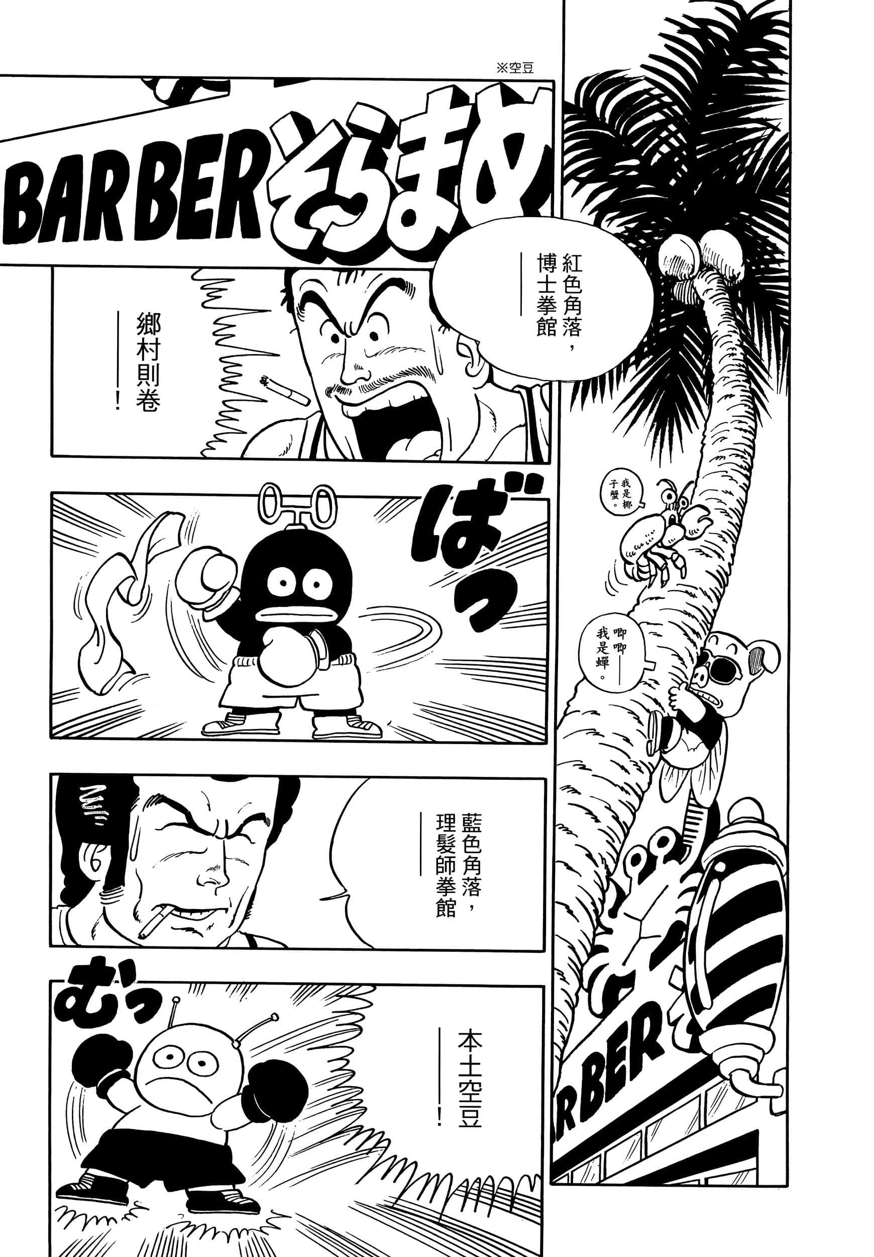 第 79 页