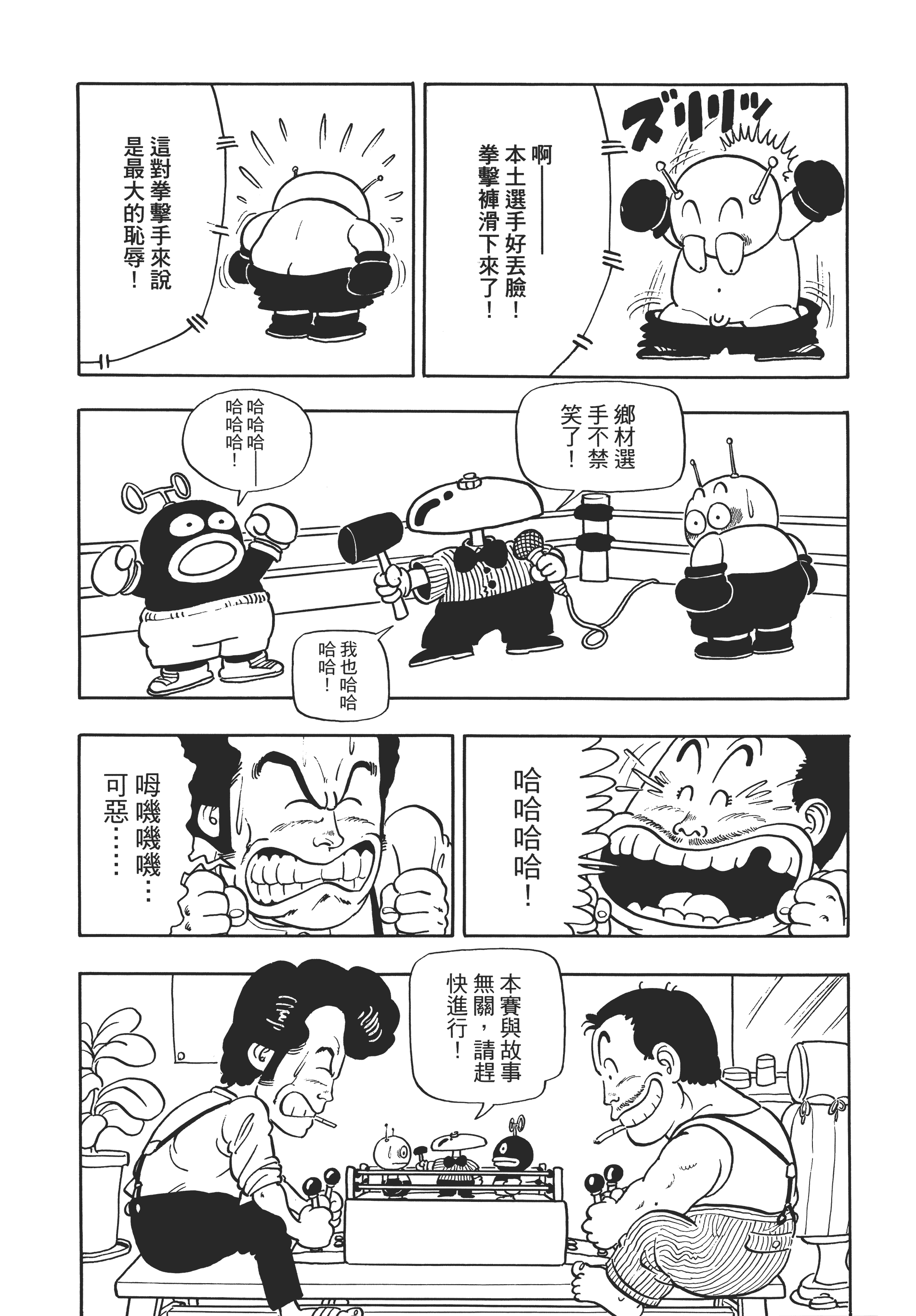 第 80 页