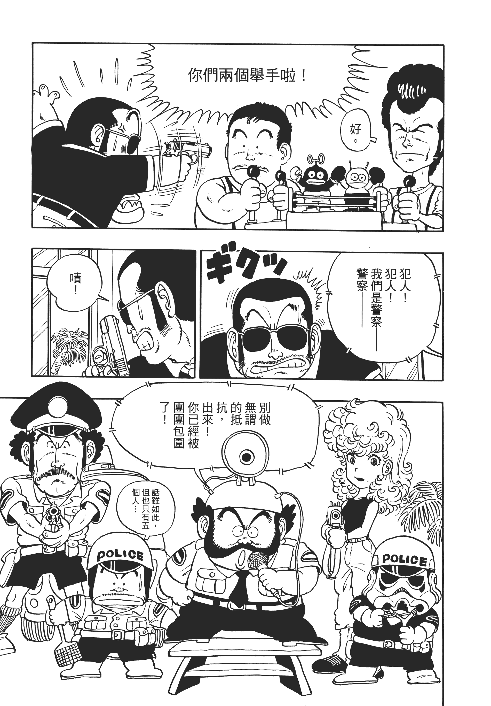 第 85 页