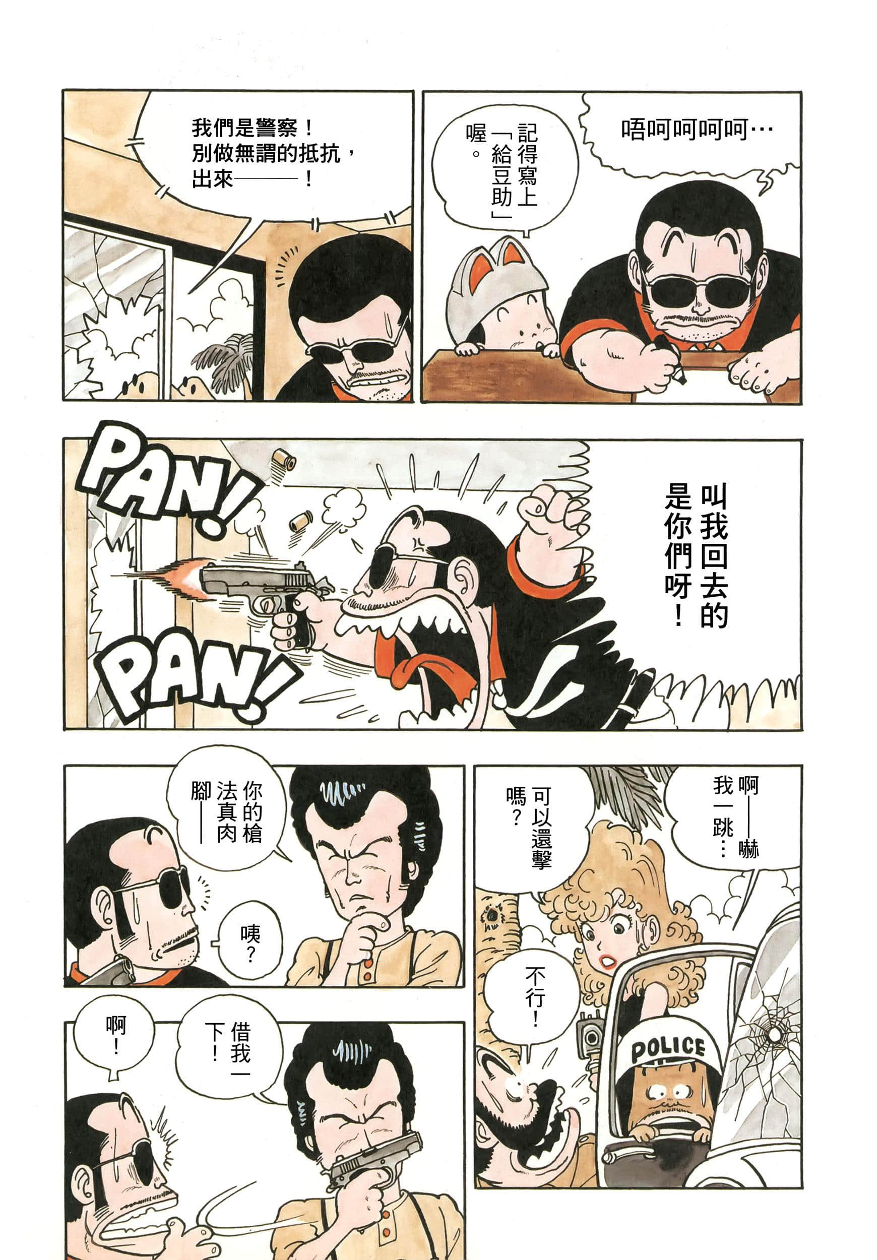 第 95 页