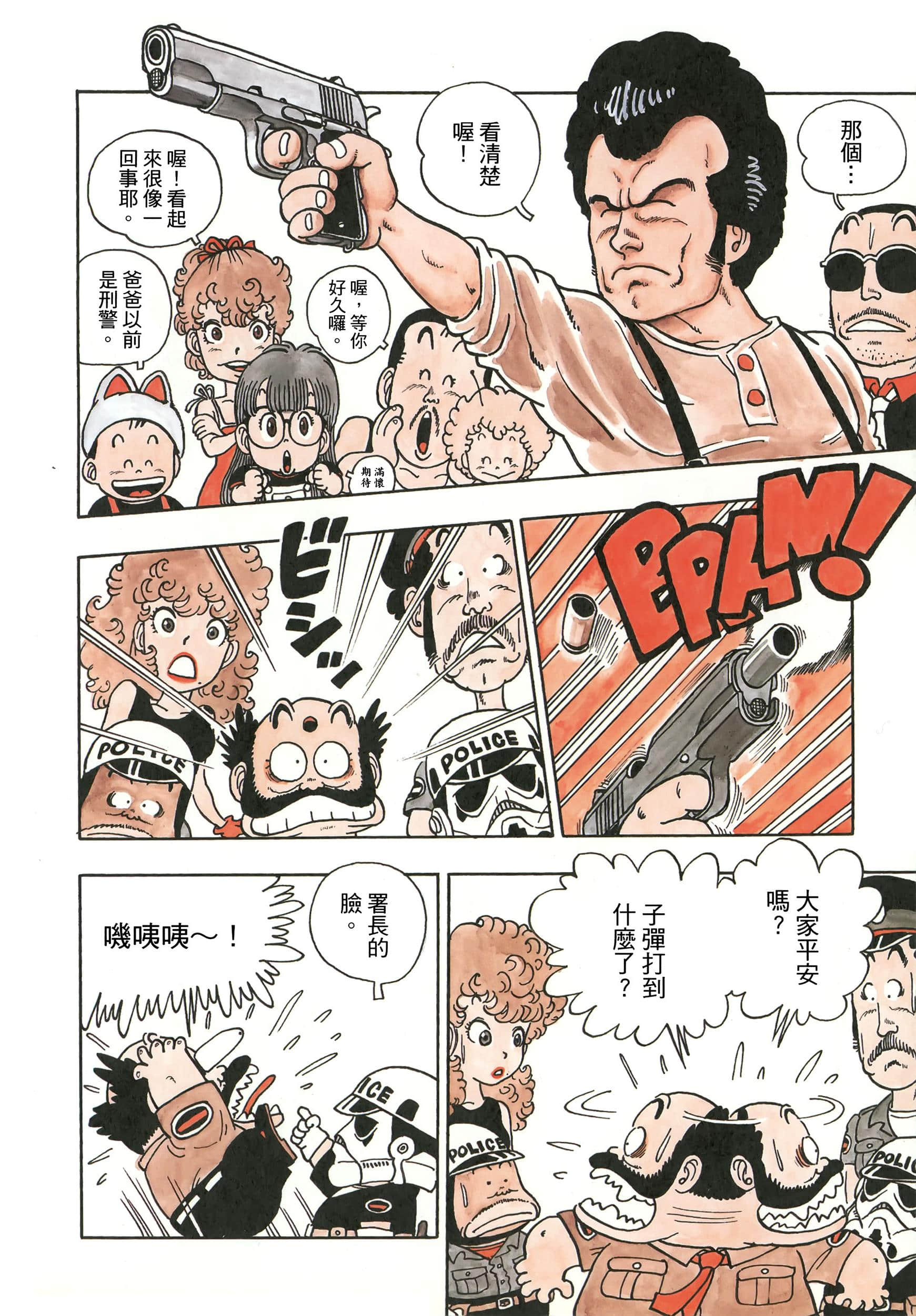 第 96 页