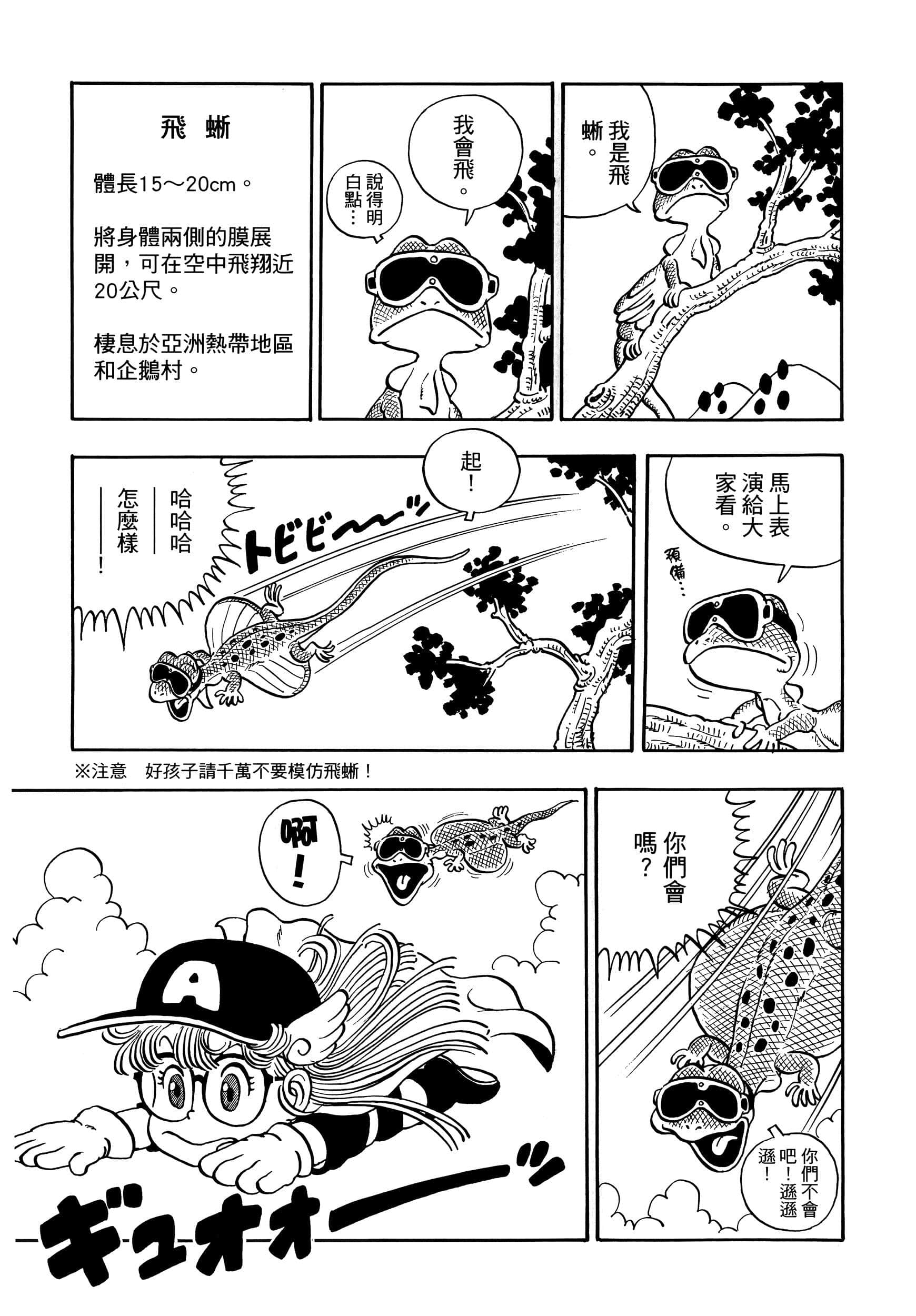 第 105 页