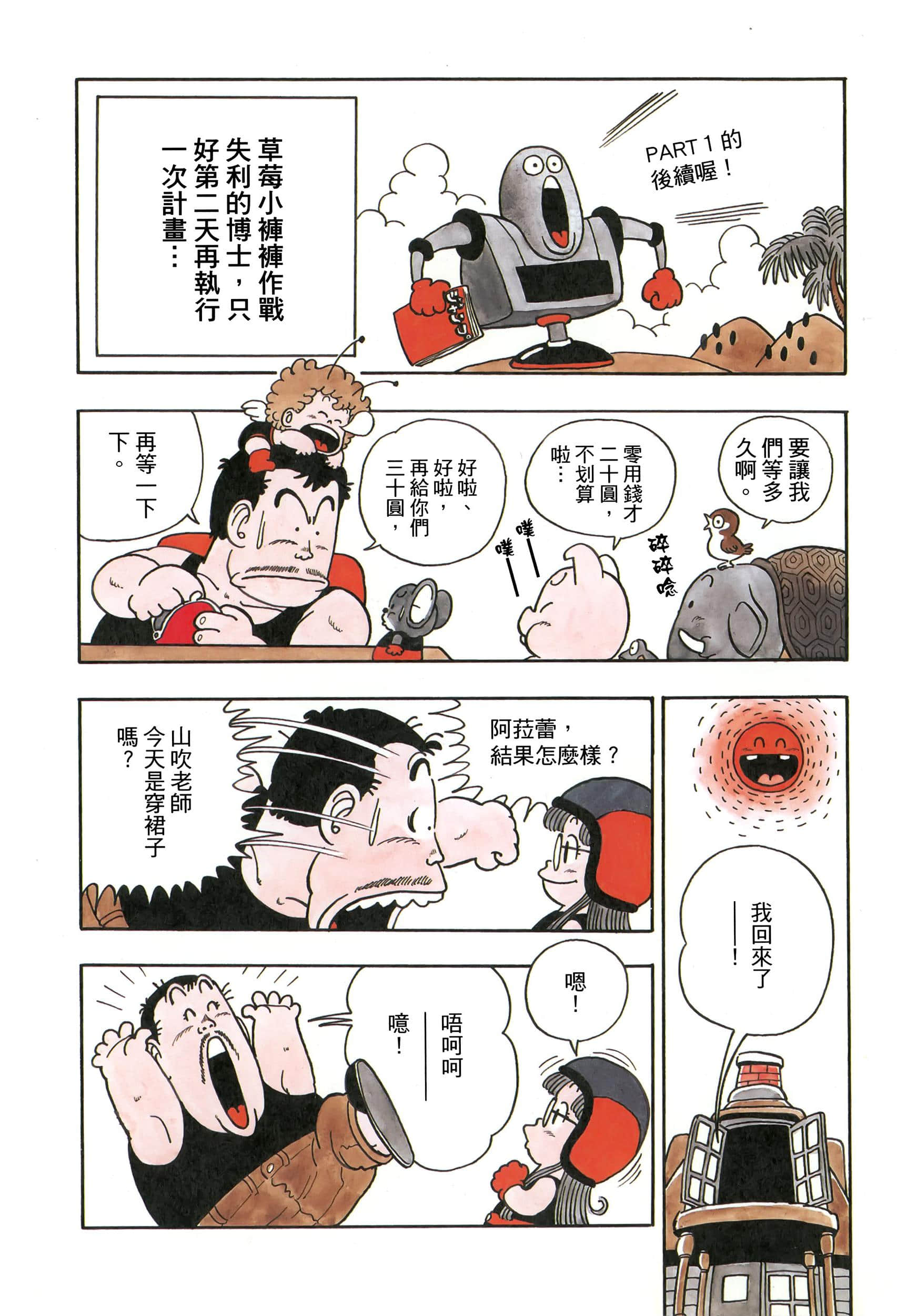 第 120 页