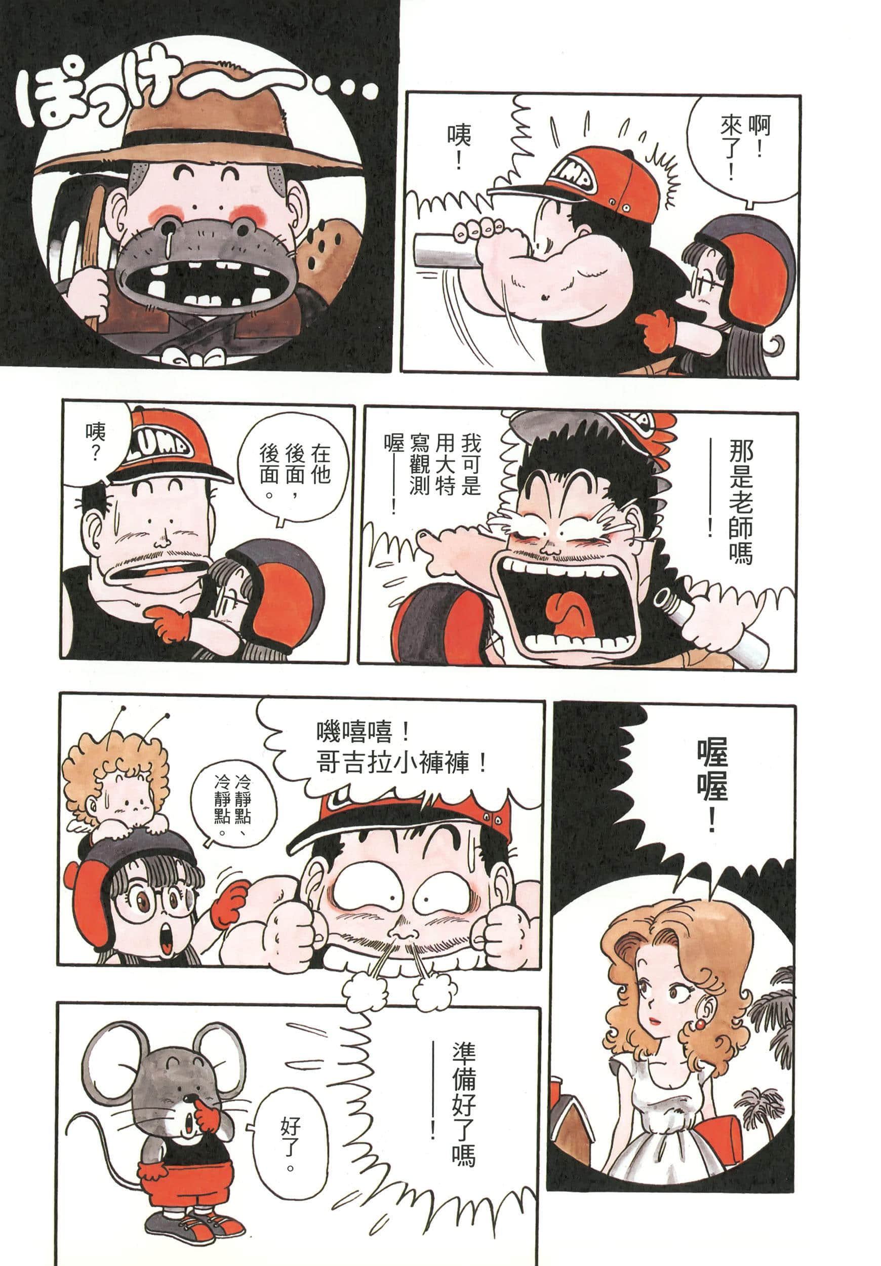 第 123 页