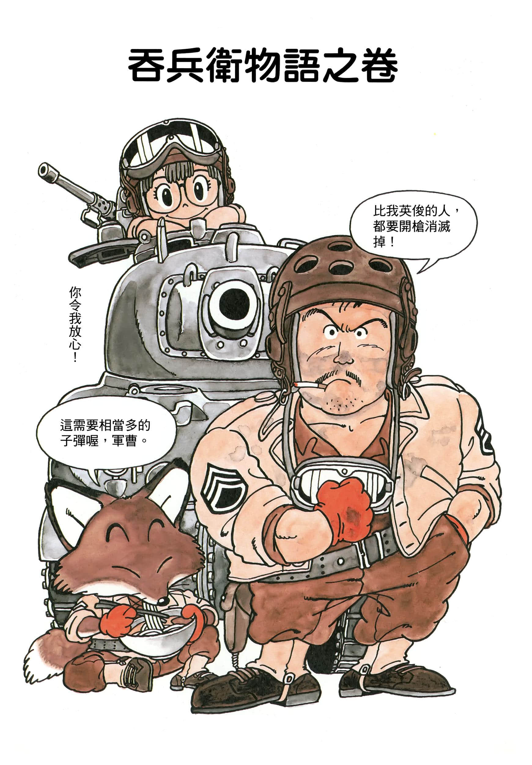 第 133 页