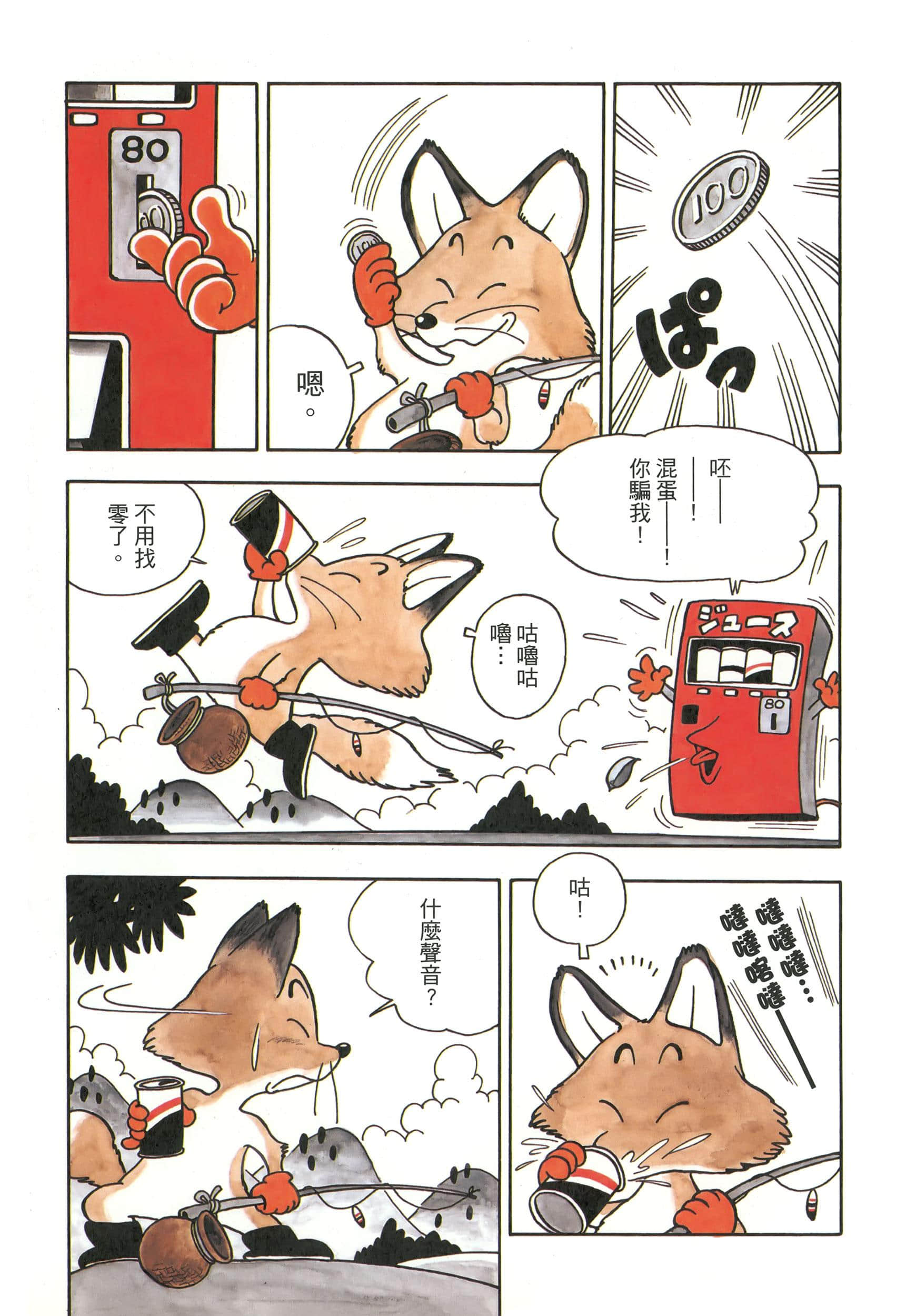 第 135 页