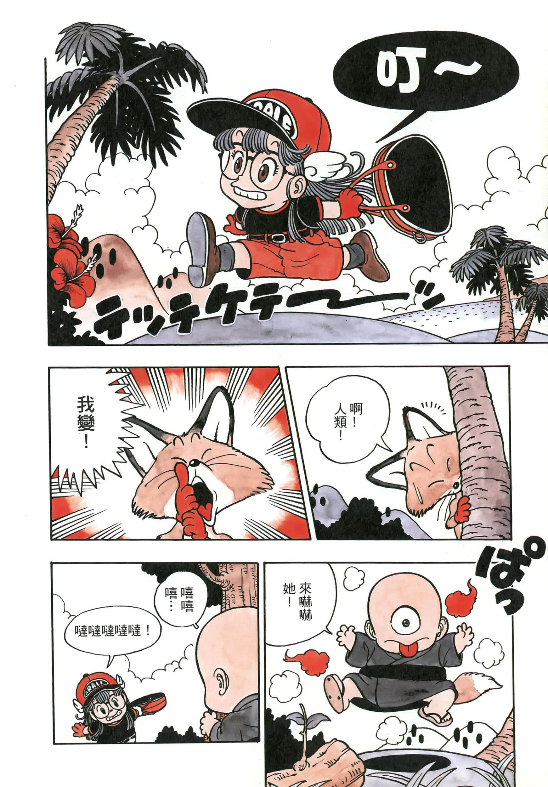第 136 页