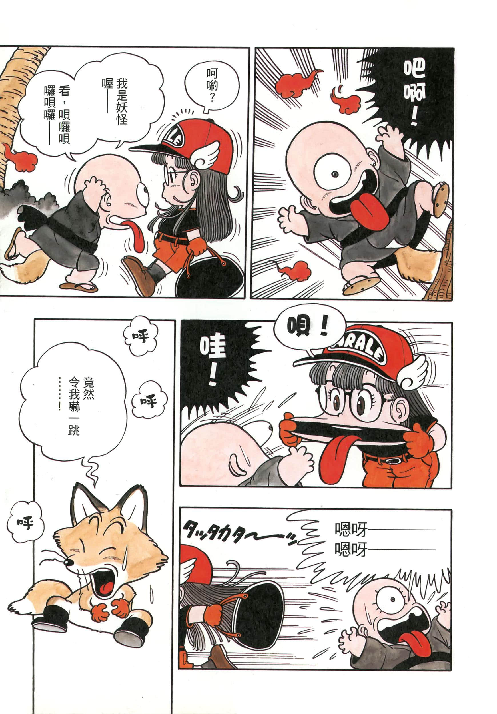 第 137 页