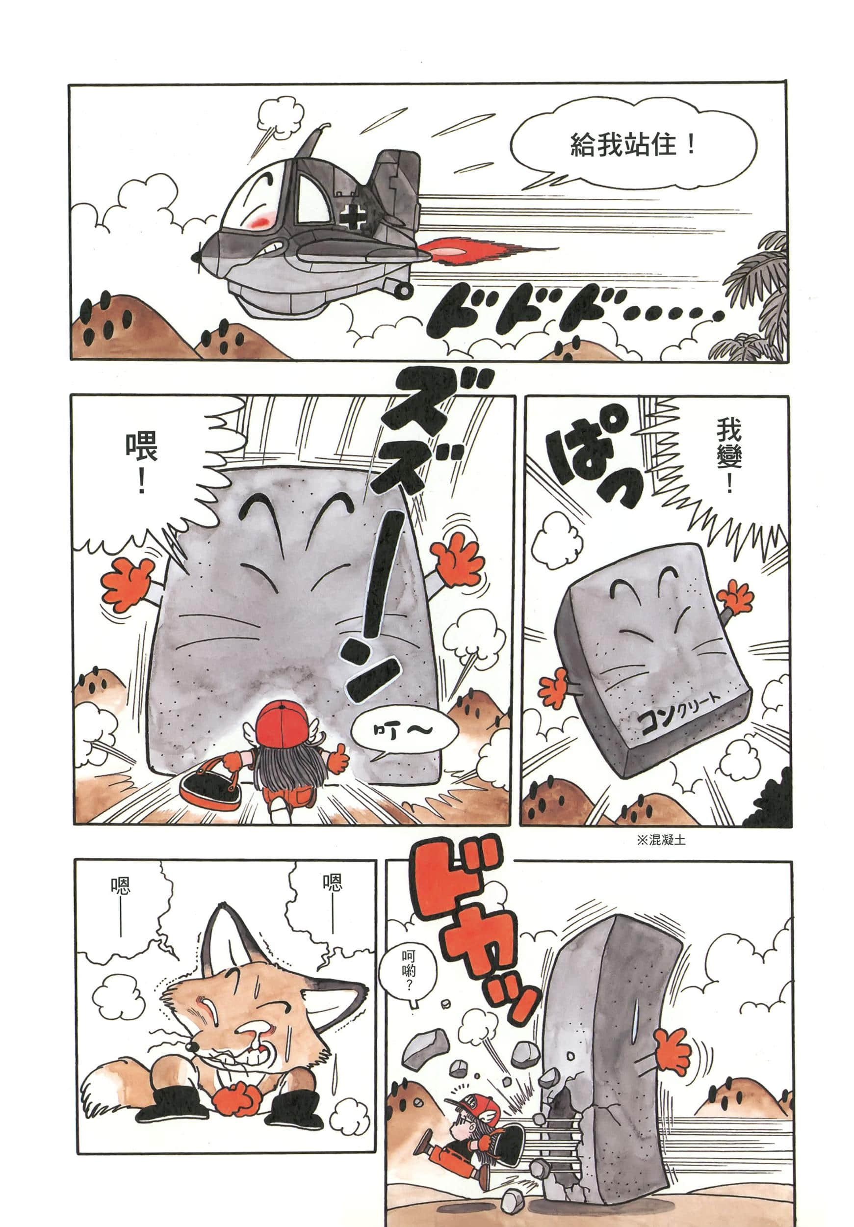 第 138 页
