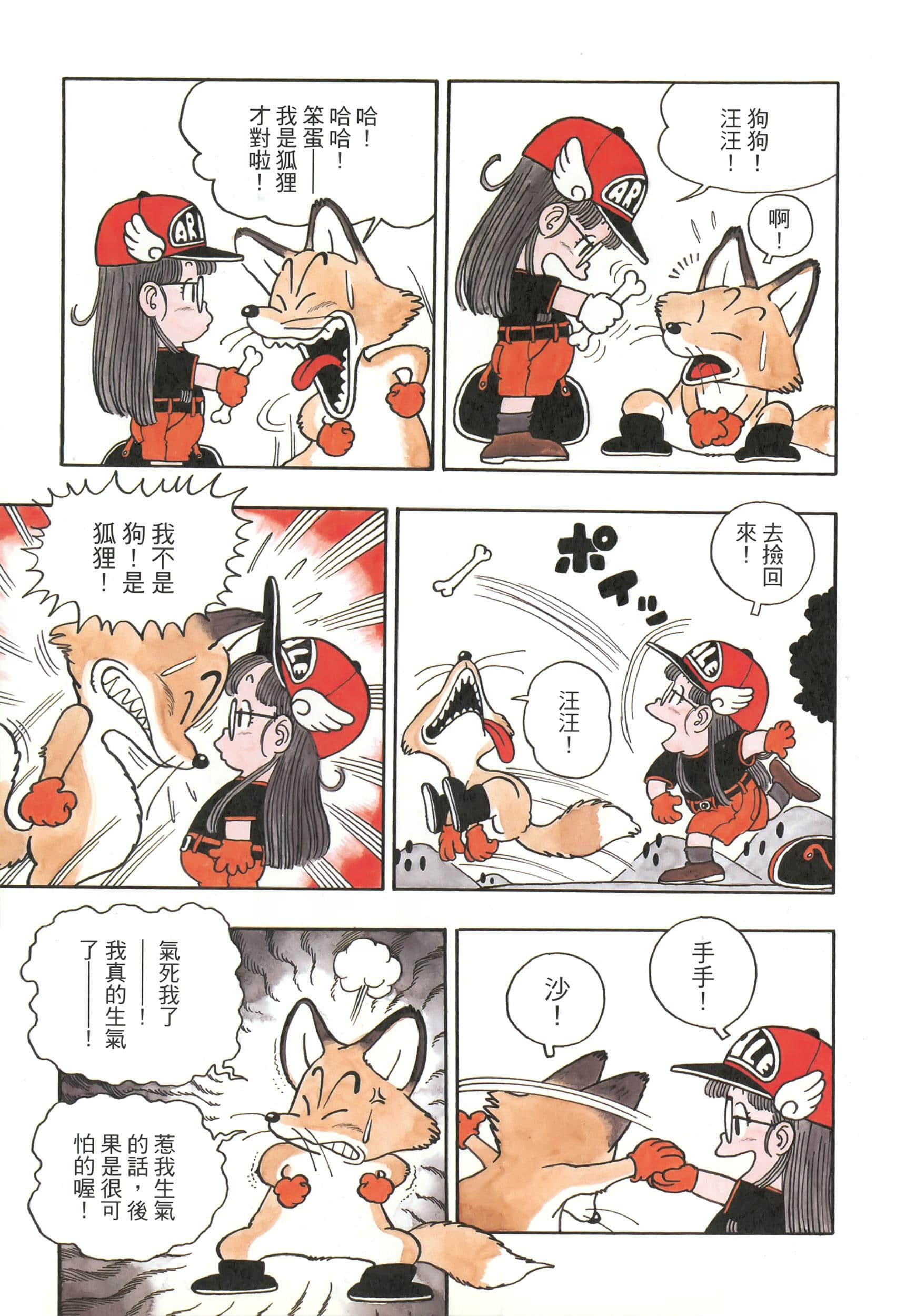 第 139 页