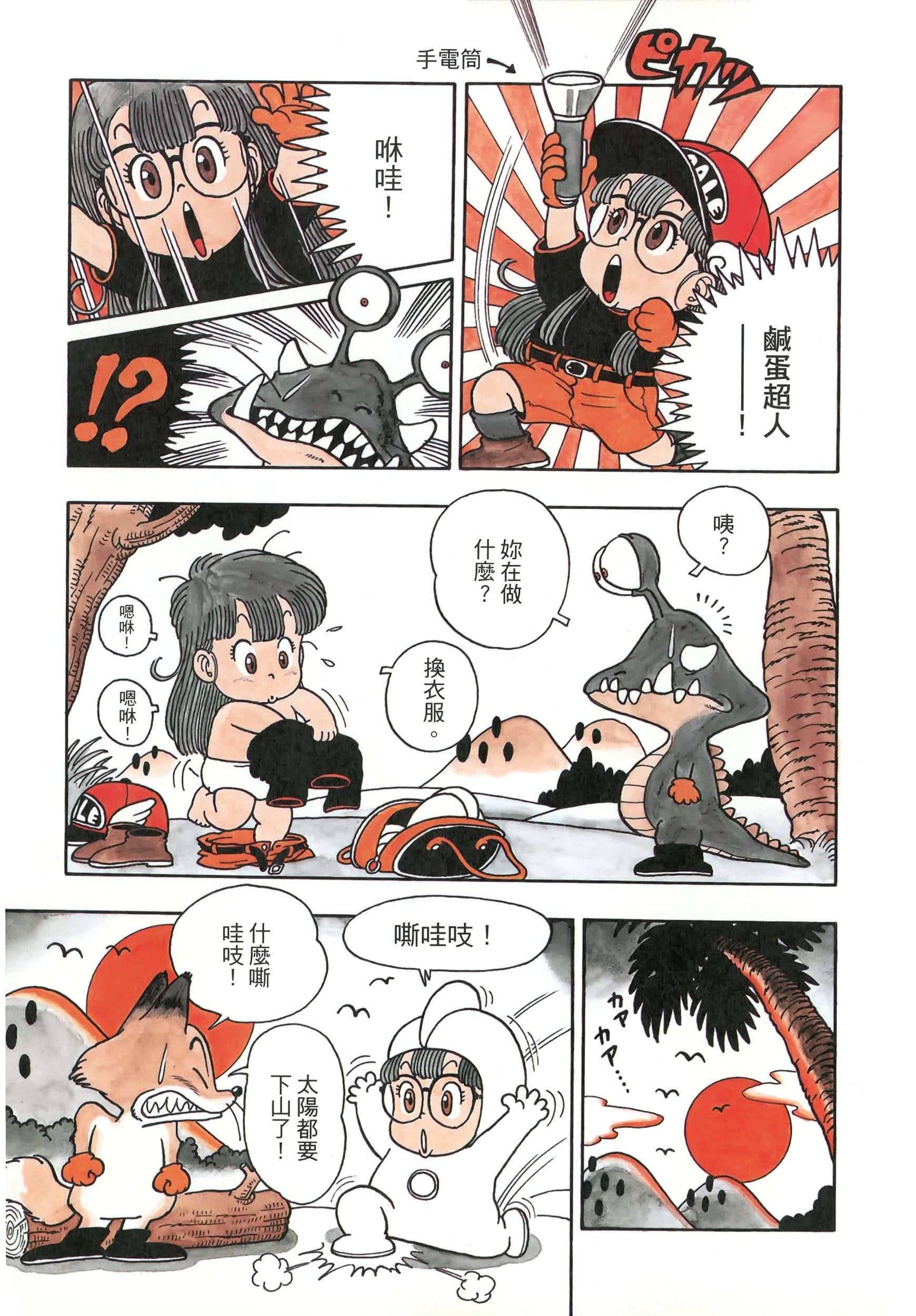 第 141 页